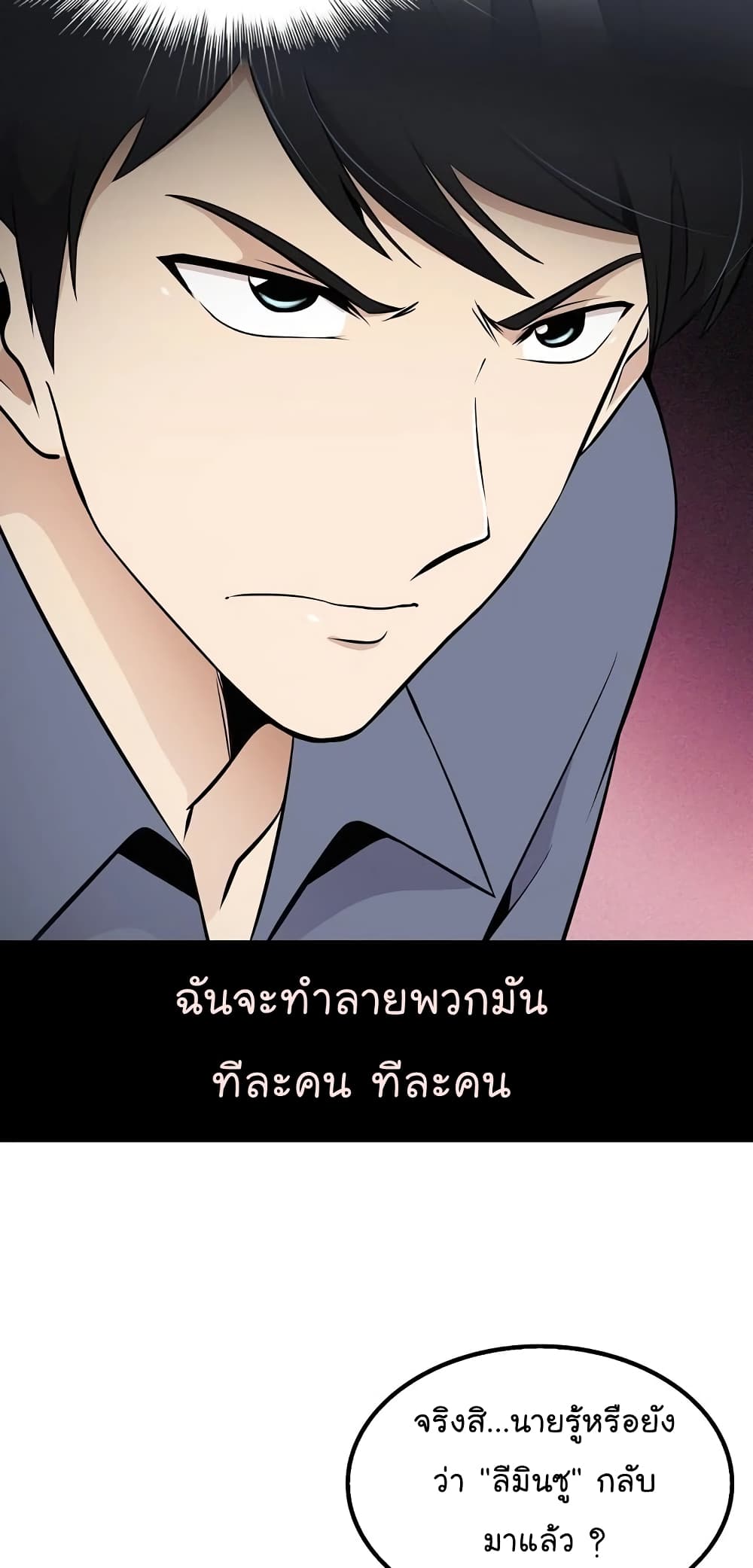 อ่านมังงะ