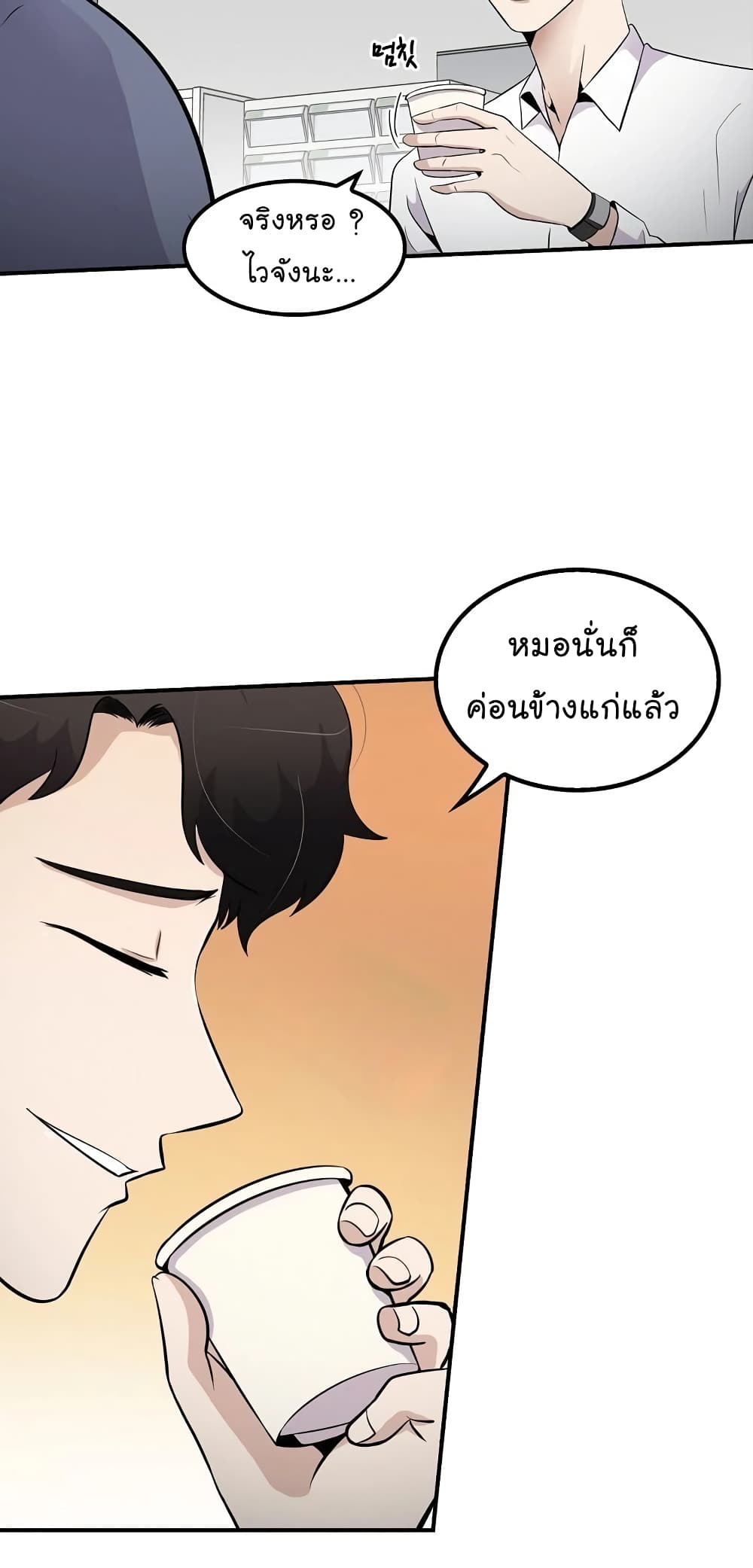 อ่านมังงะ