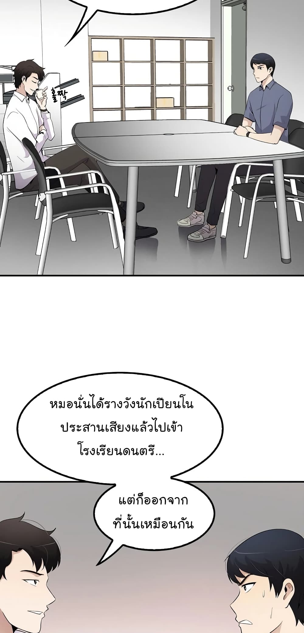 อ่านมังงะ