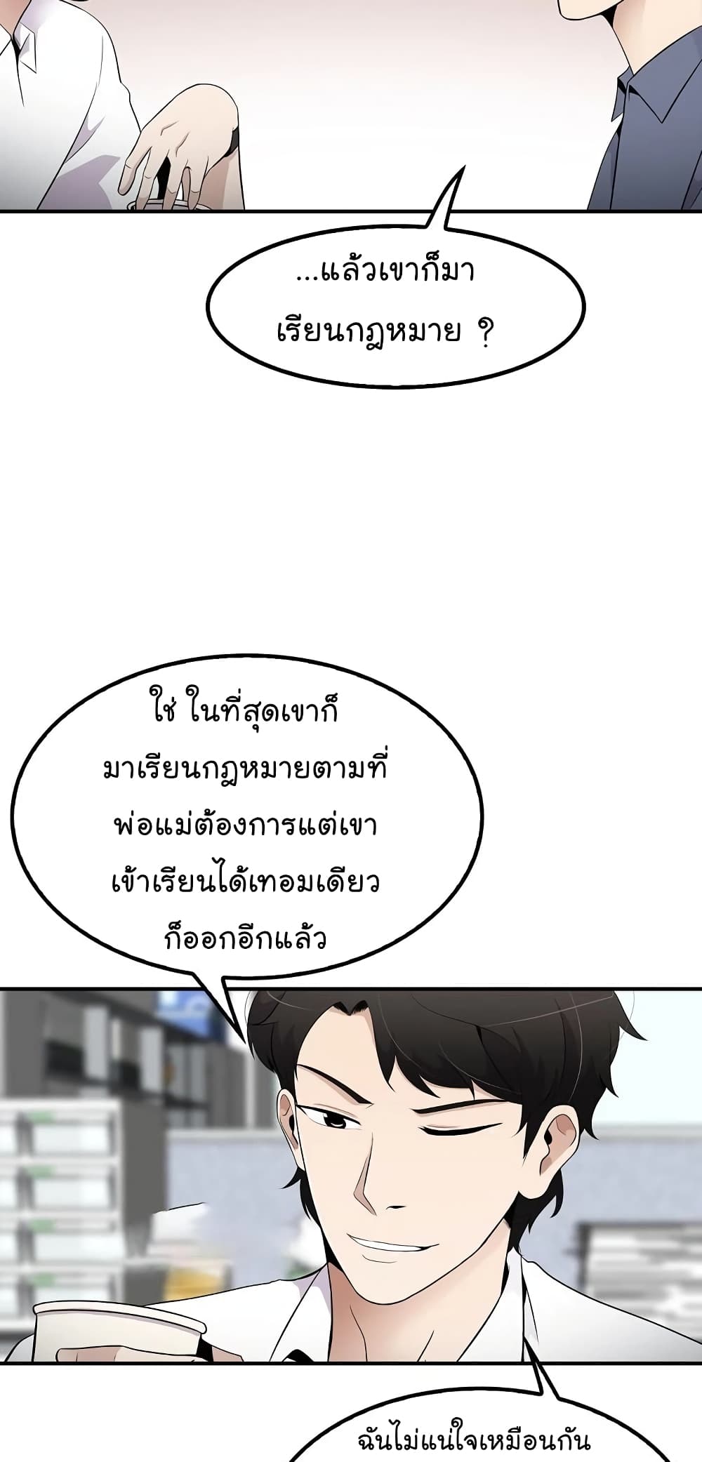 อ่านมังงะ