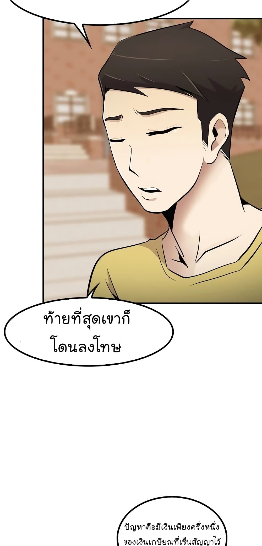 อ่านมังงะ