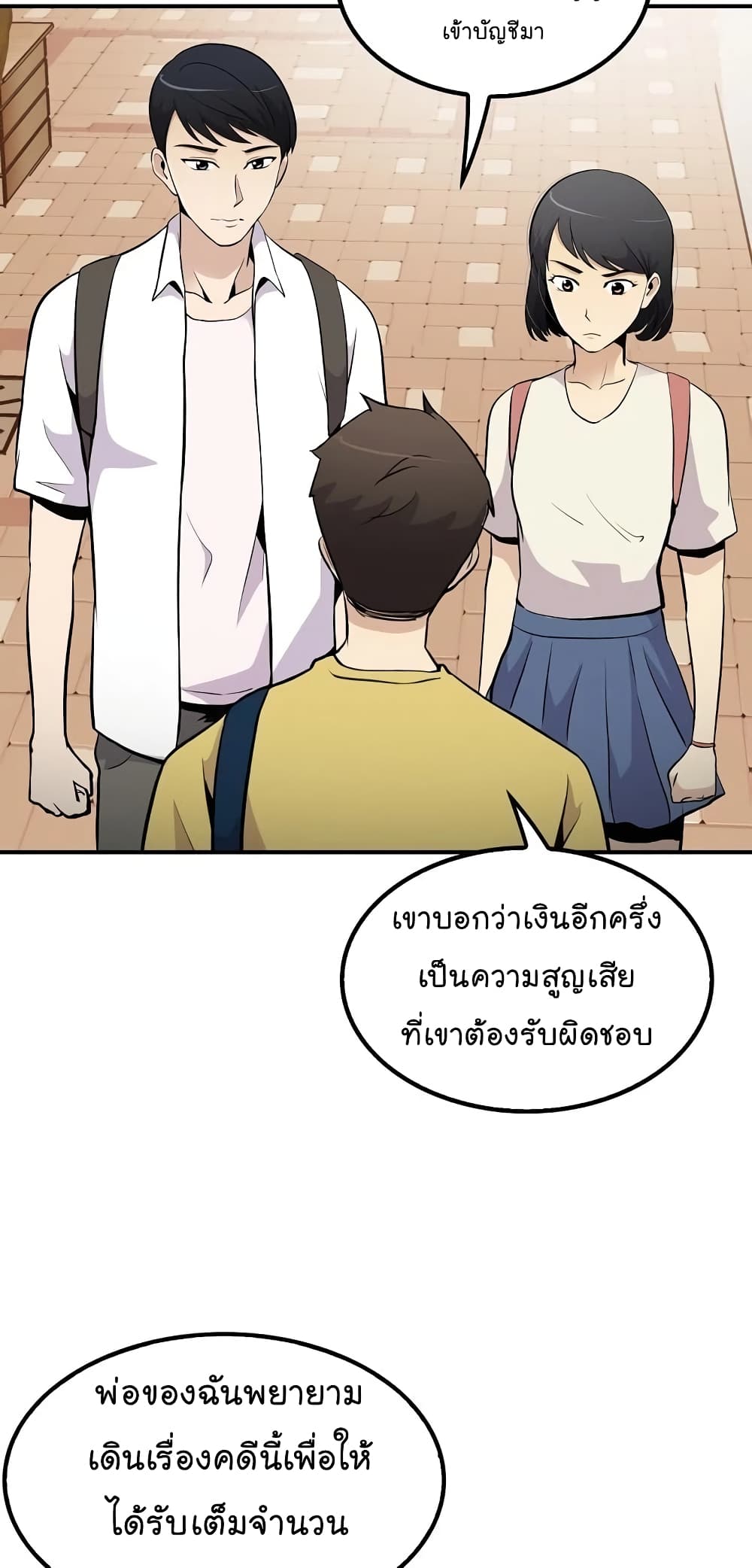 อ่านมังงะ