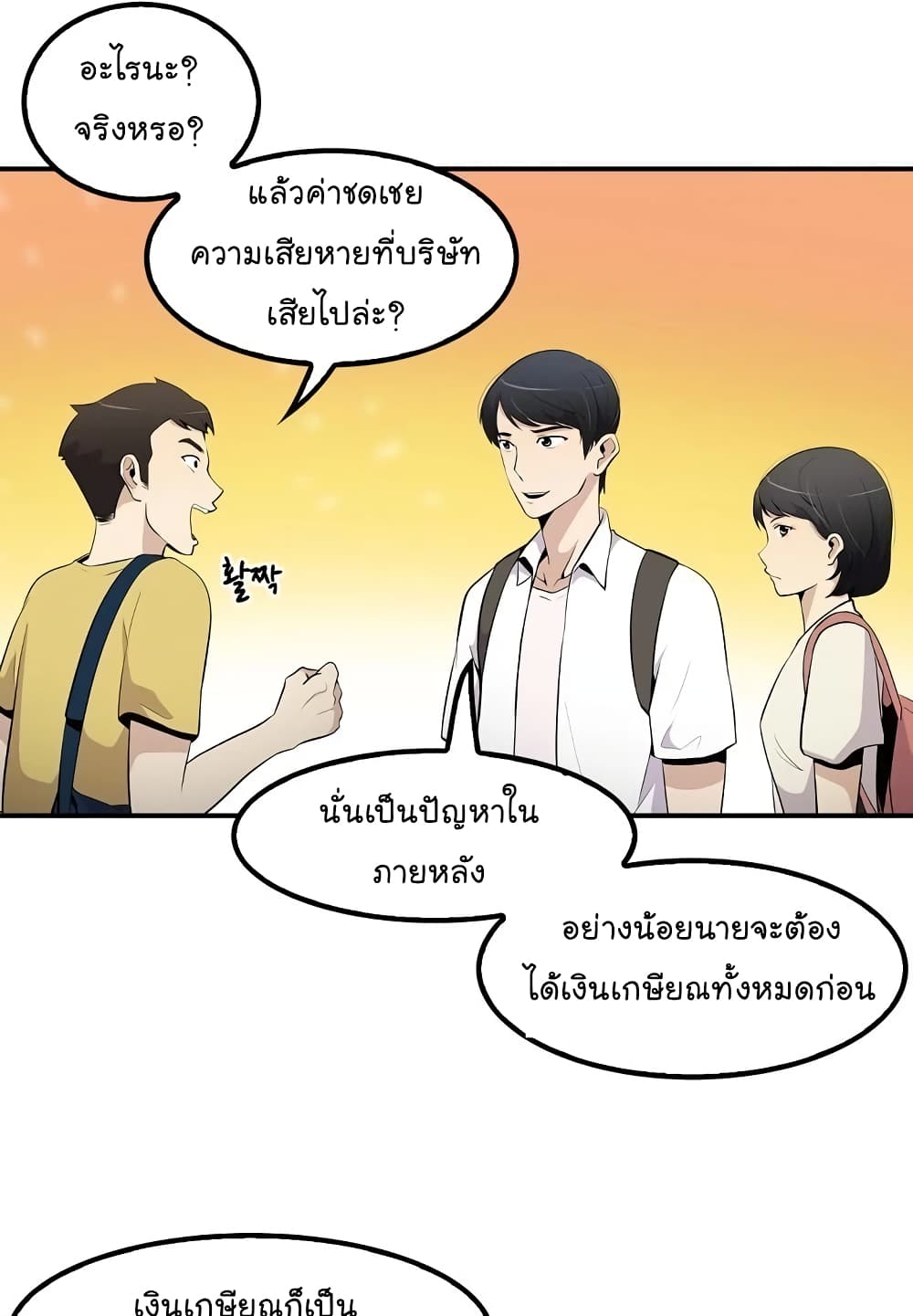 อ่านมังงะ