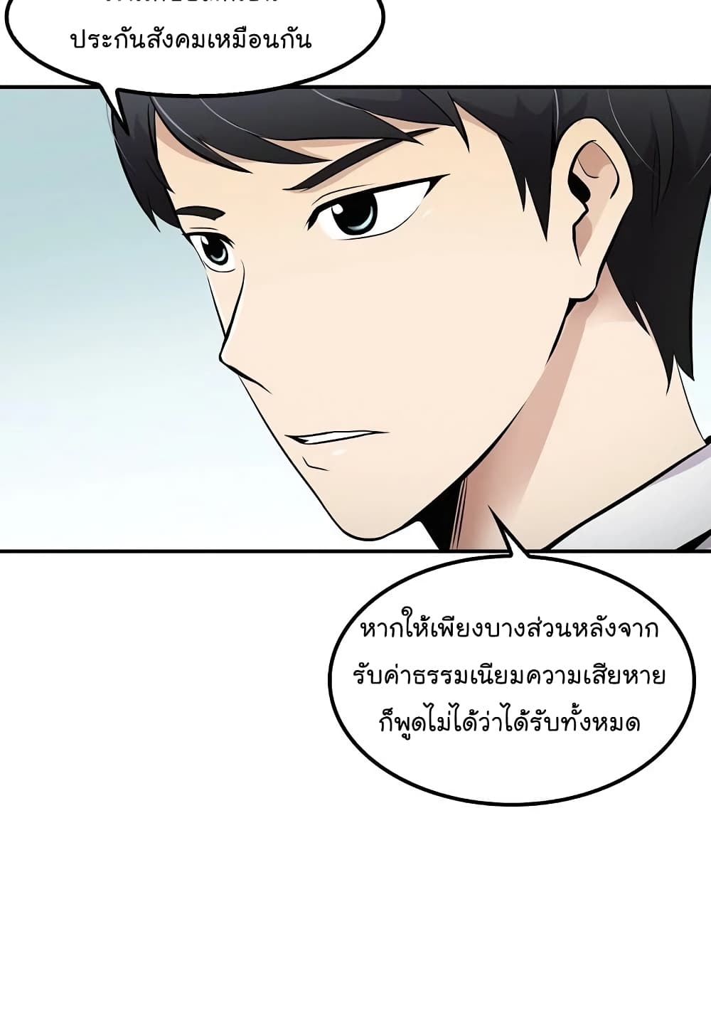 อ่านมังงะ