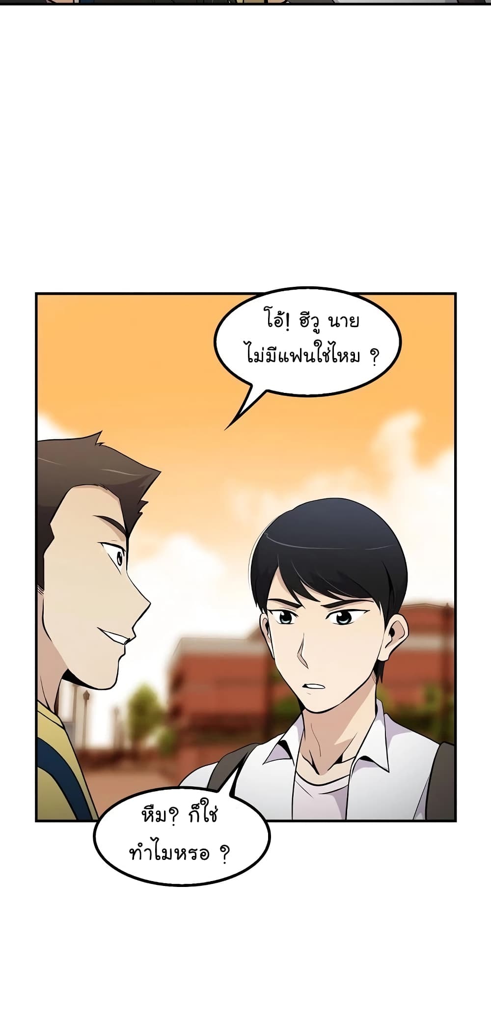 อ่านมังงะ