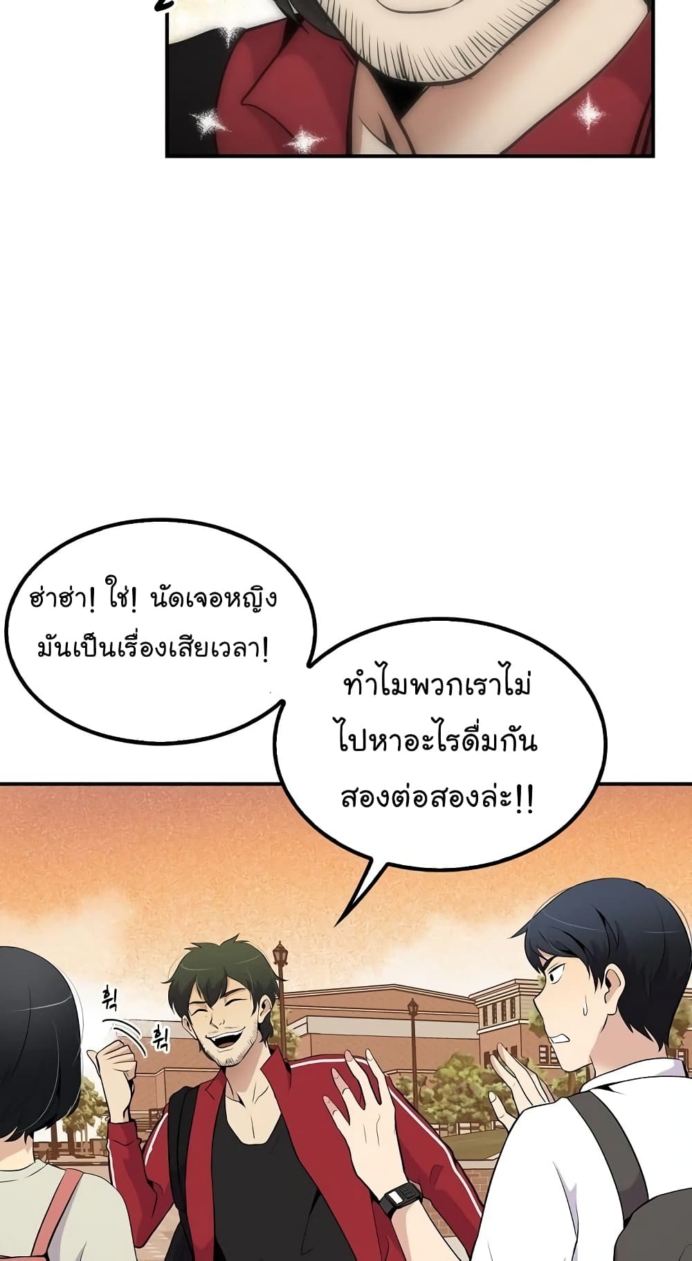 อ่านมังงะ