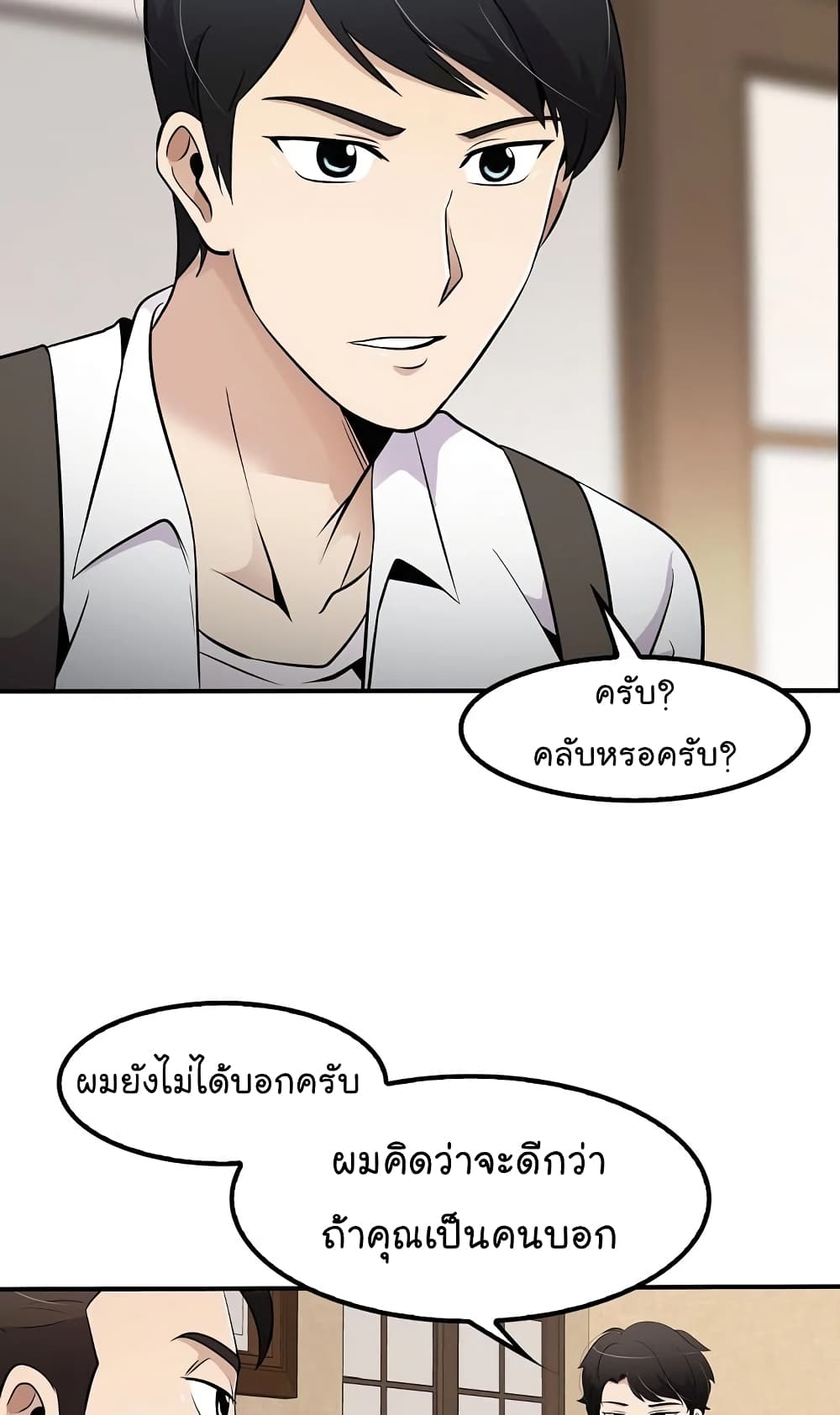 อ่านมังงะ