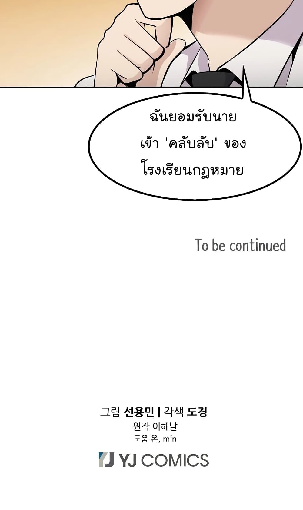 อ่านมังงะ