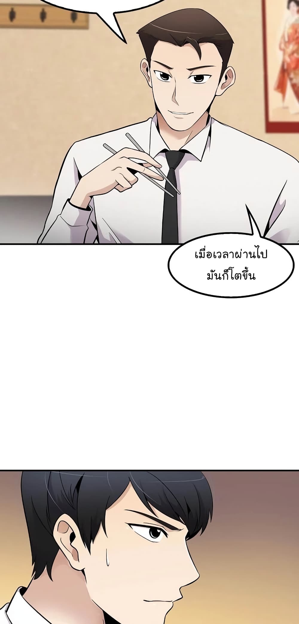 อ่านมังงะ