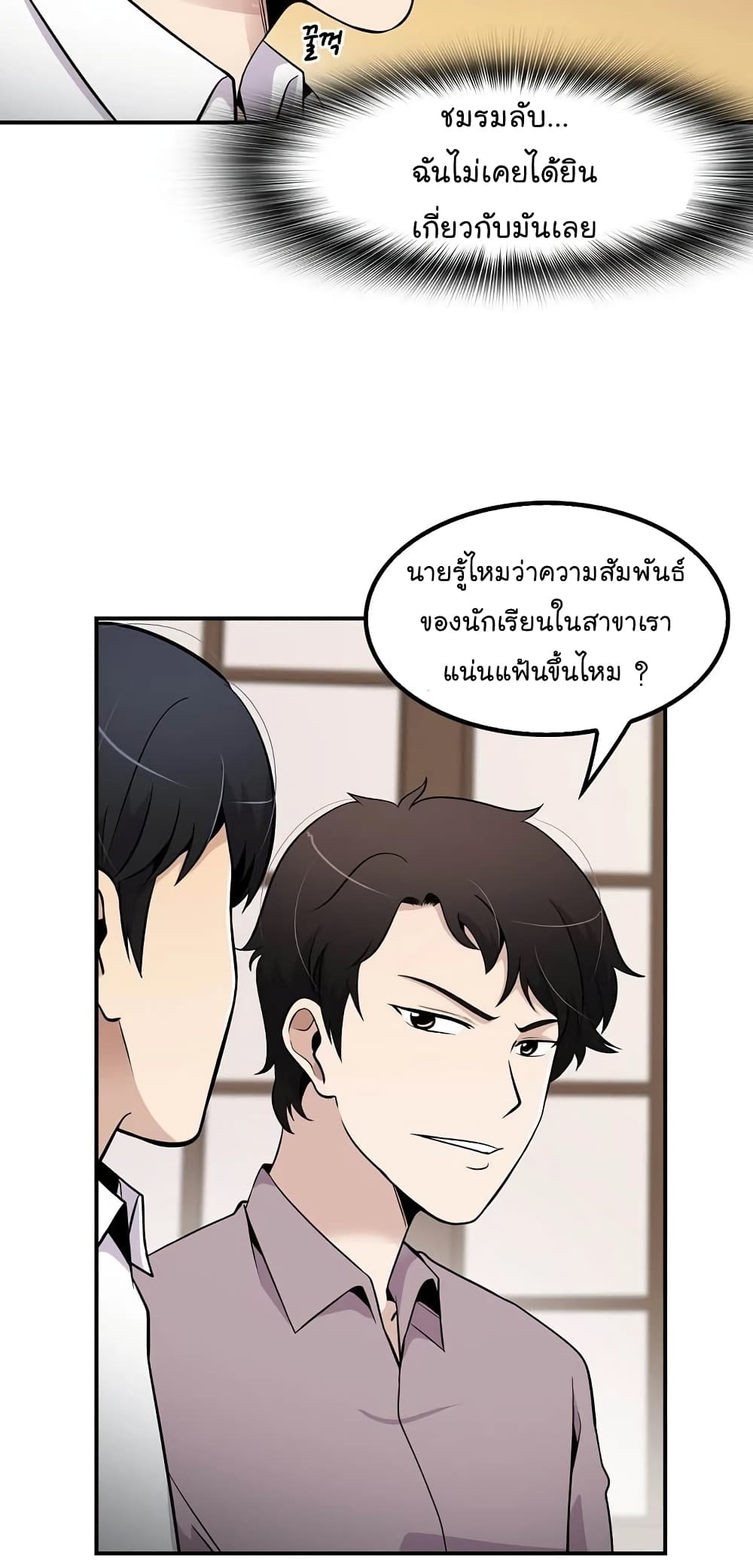 อ่านมังงะ