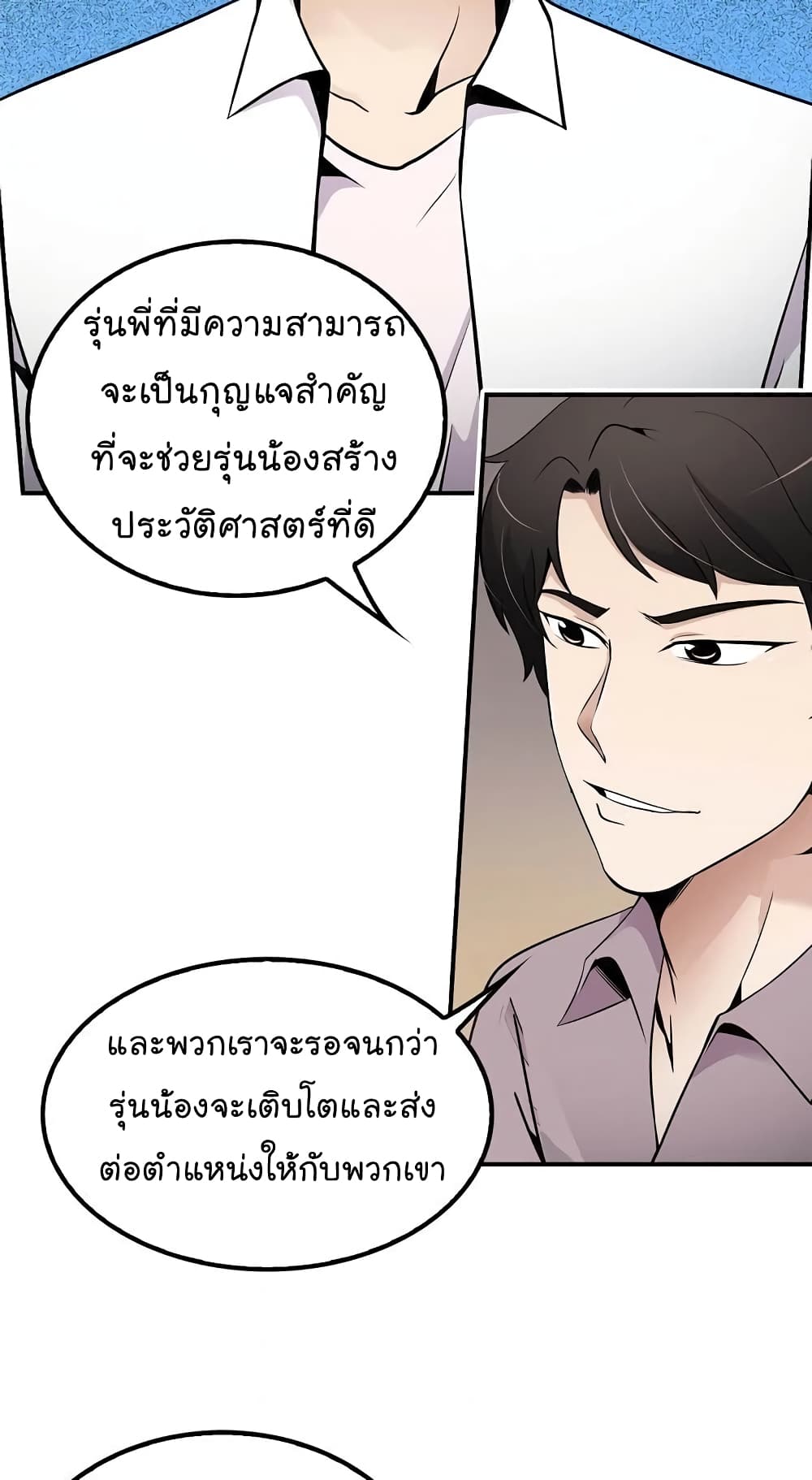 อ่านมังงะ