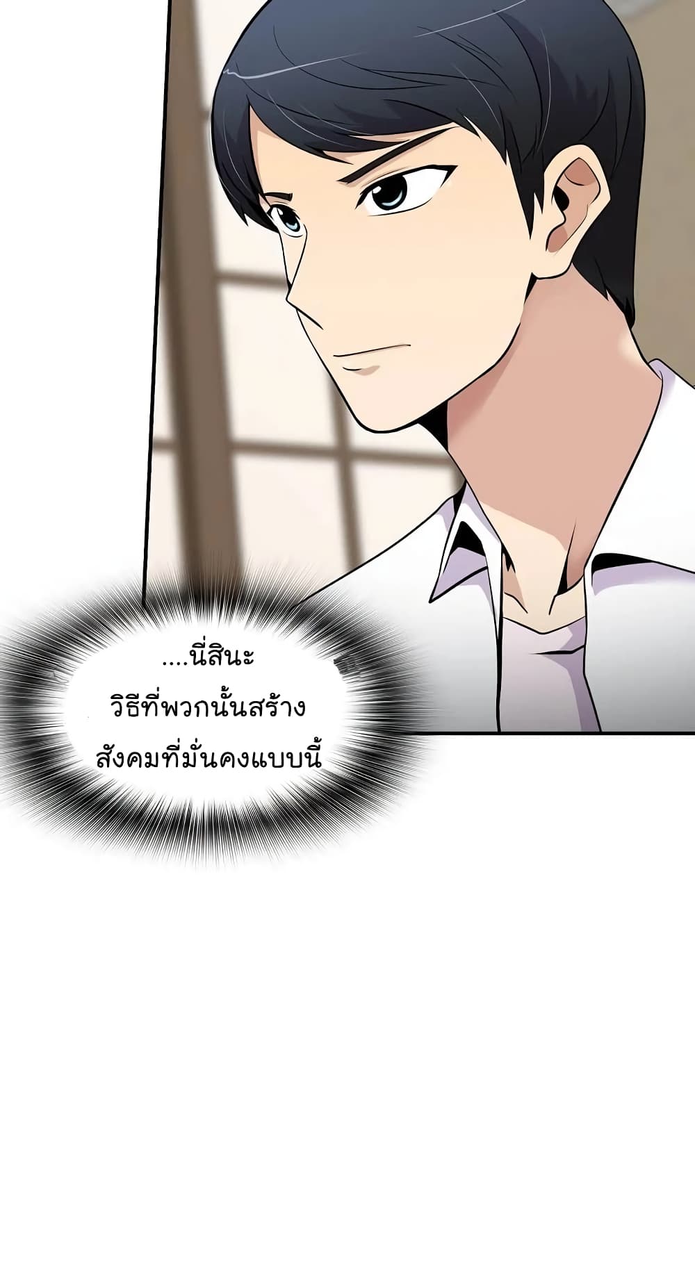 อ่านมังงะ