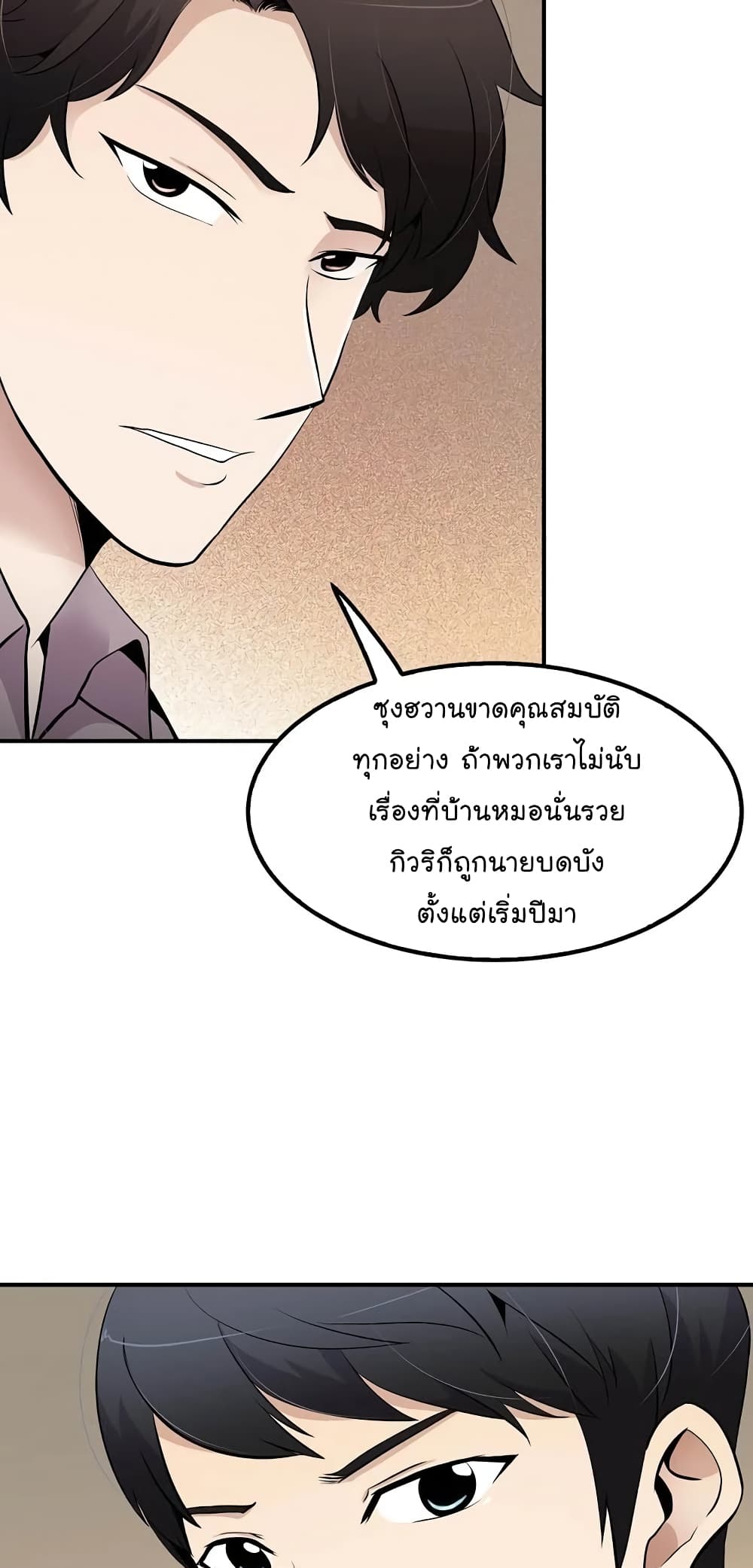 อ่านมังงะ