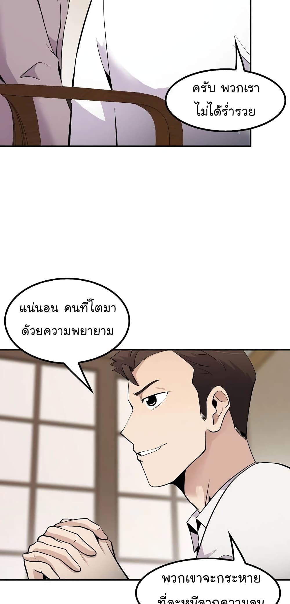 อ่านมังงะ