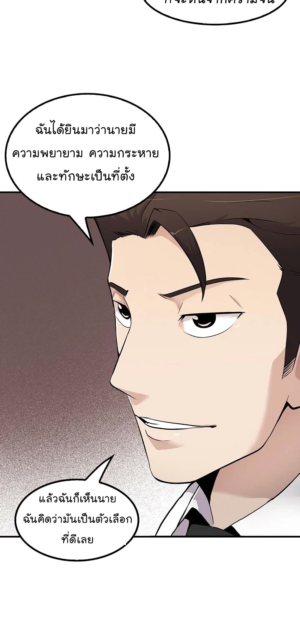 อ่านมังงะ