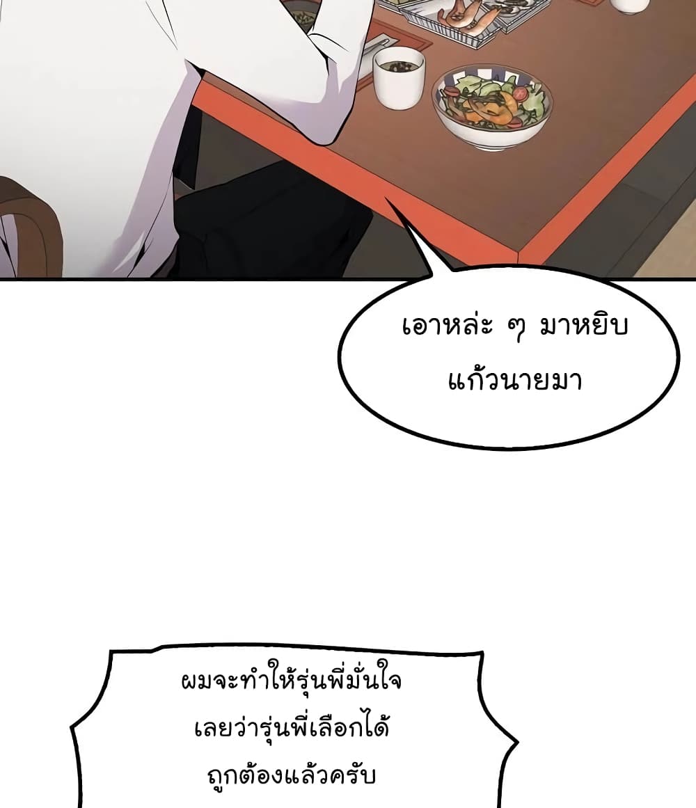 อ่านมังงะ