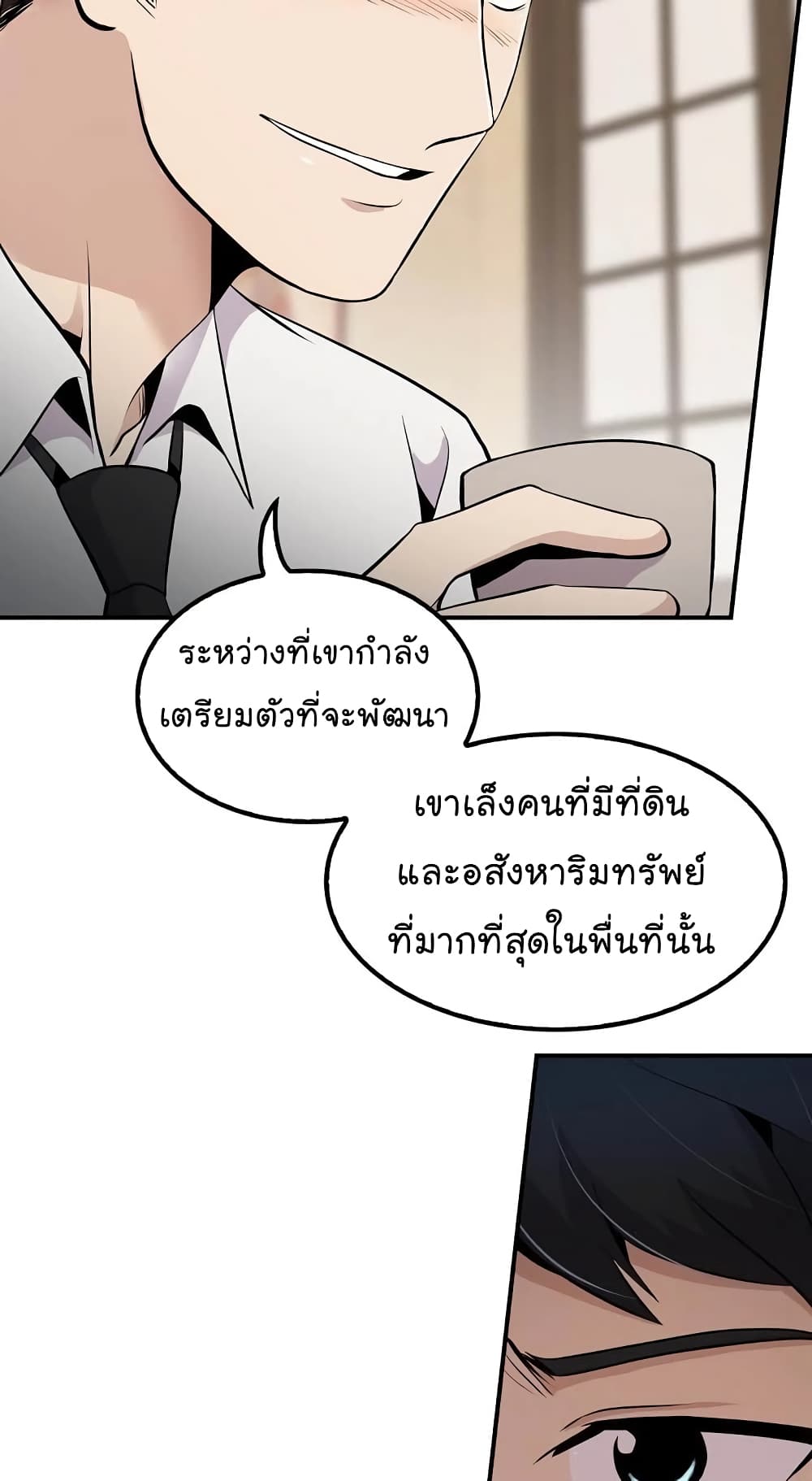 อ่านมังงะ