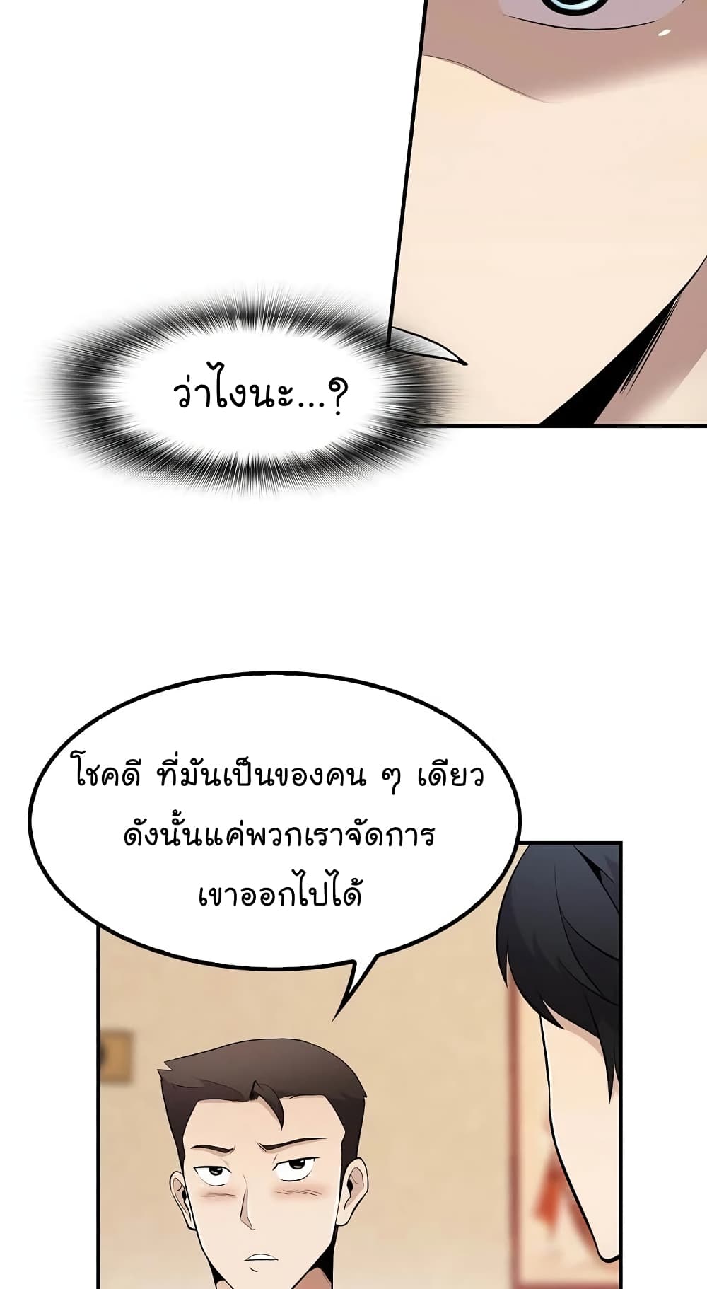 อ่านมังงะ