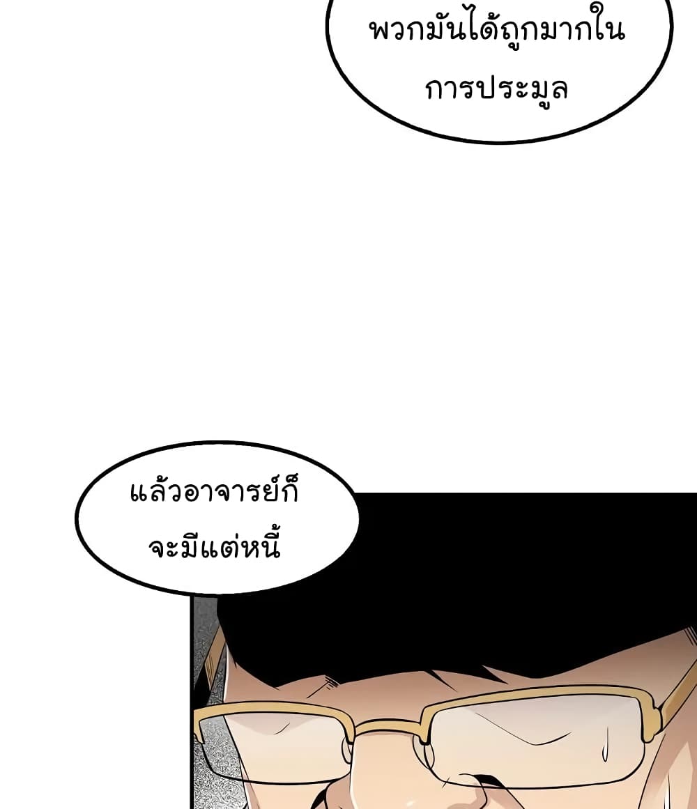 อ่านมังงะ