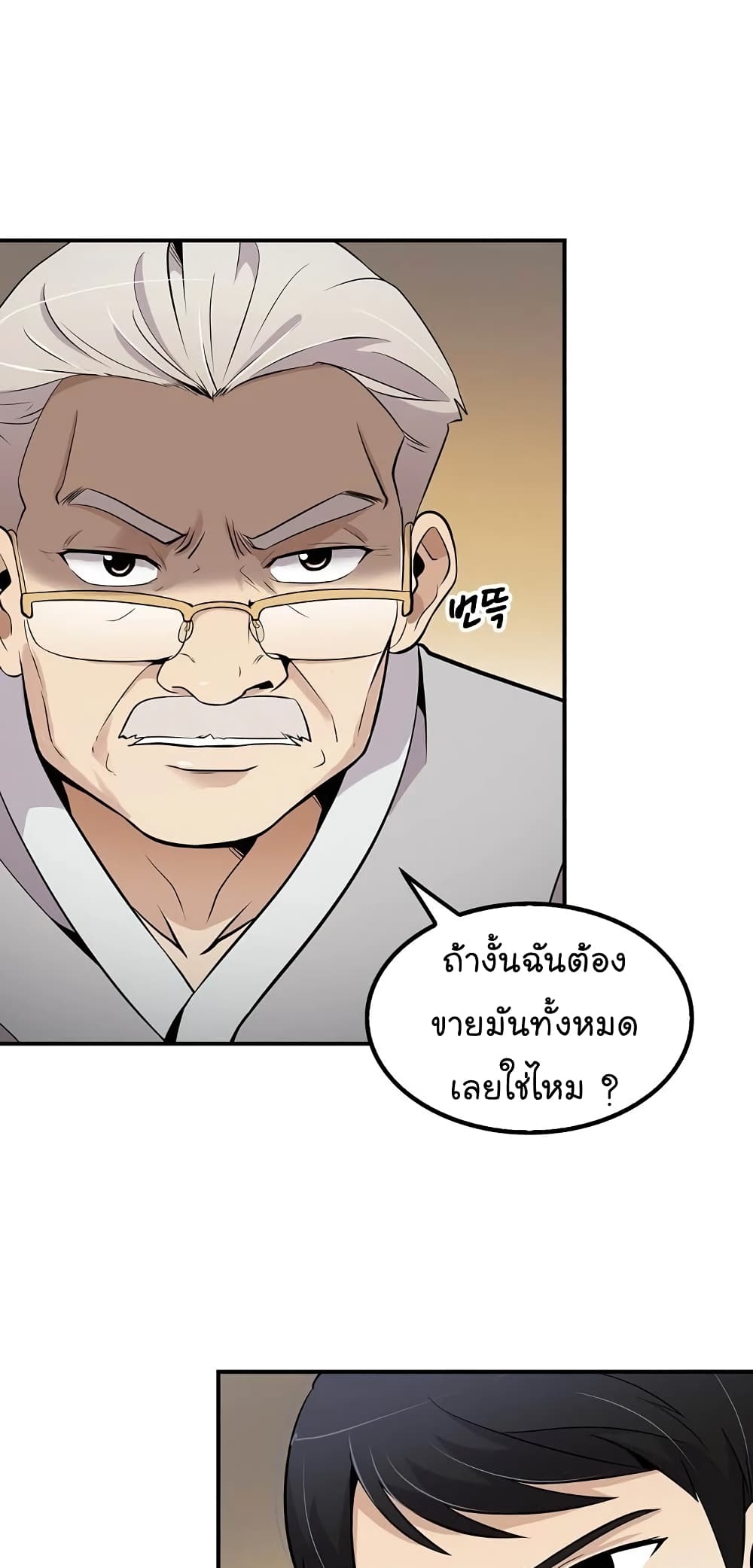 อ่านมังงะ