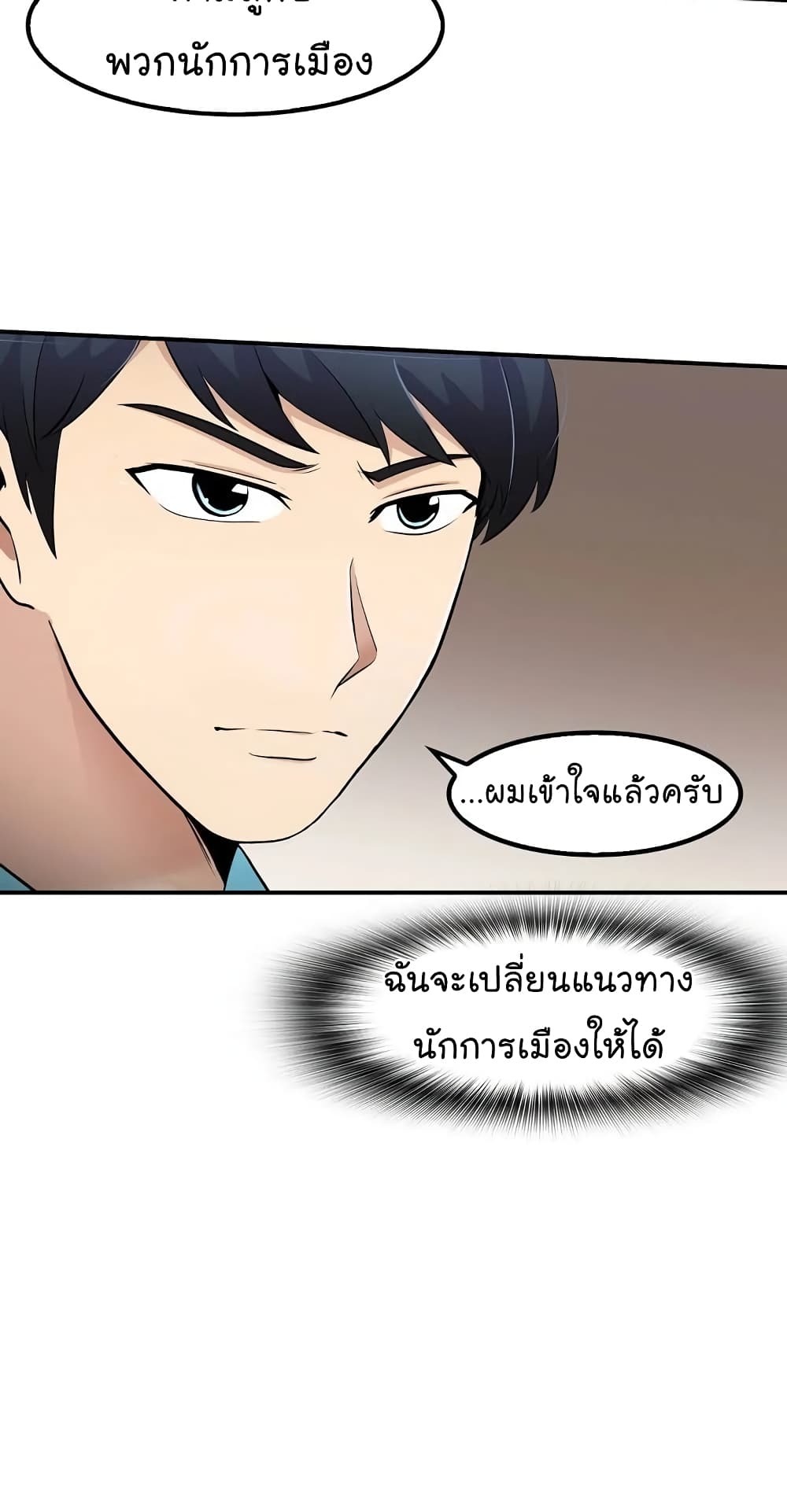 อ่านมังงะ