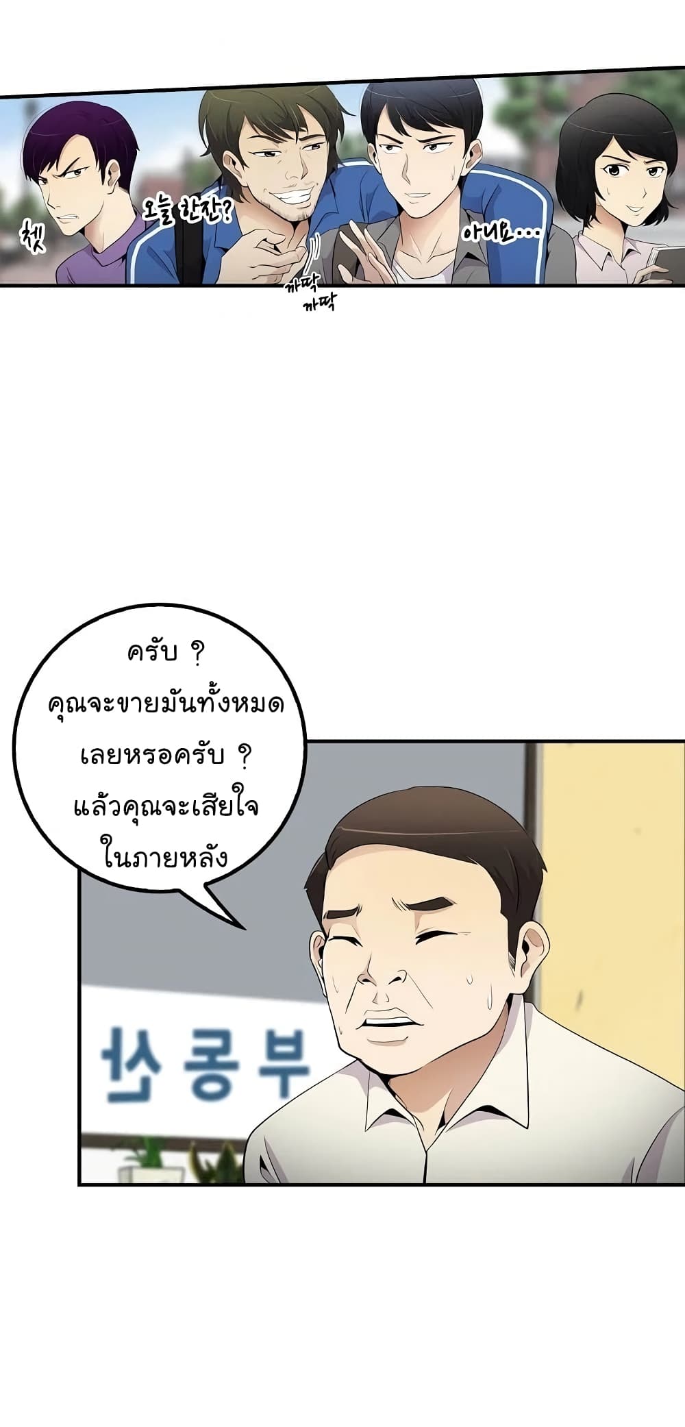 อ่านมังงะ