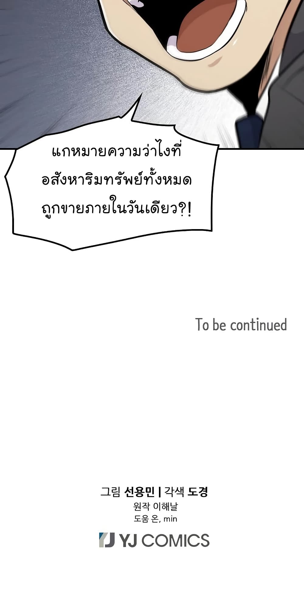 อ่านมังงะ