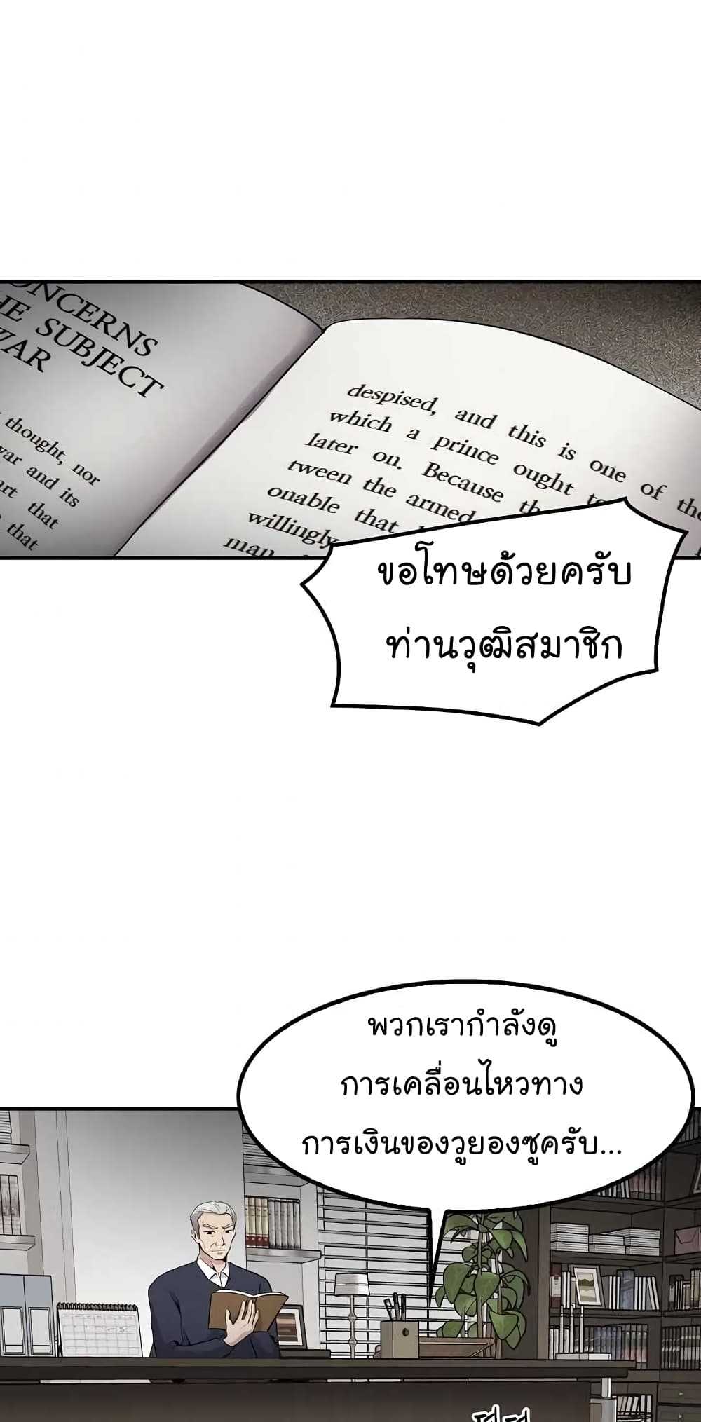 อ่านมังงะ