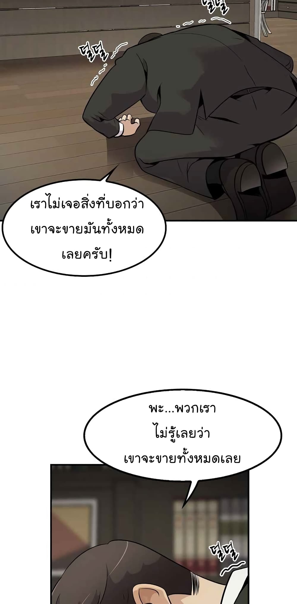 อ่านมังงะ