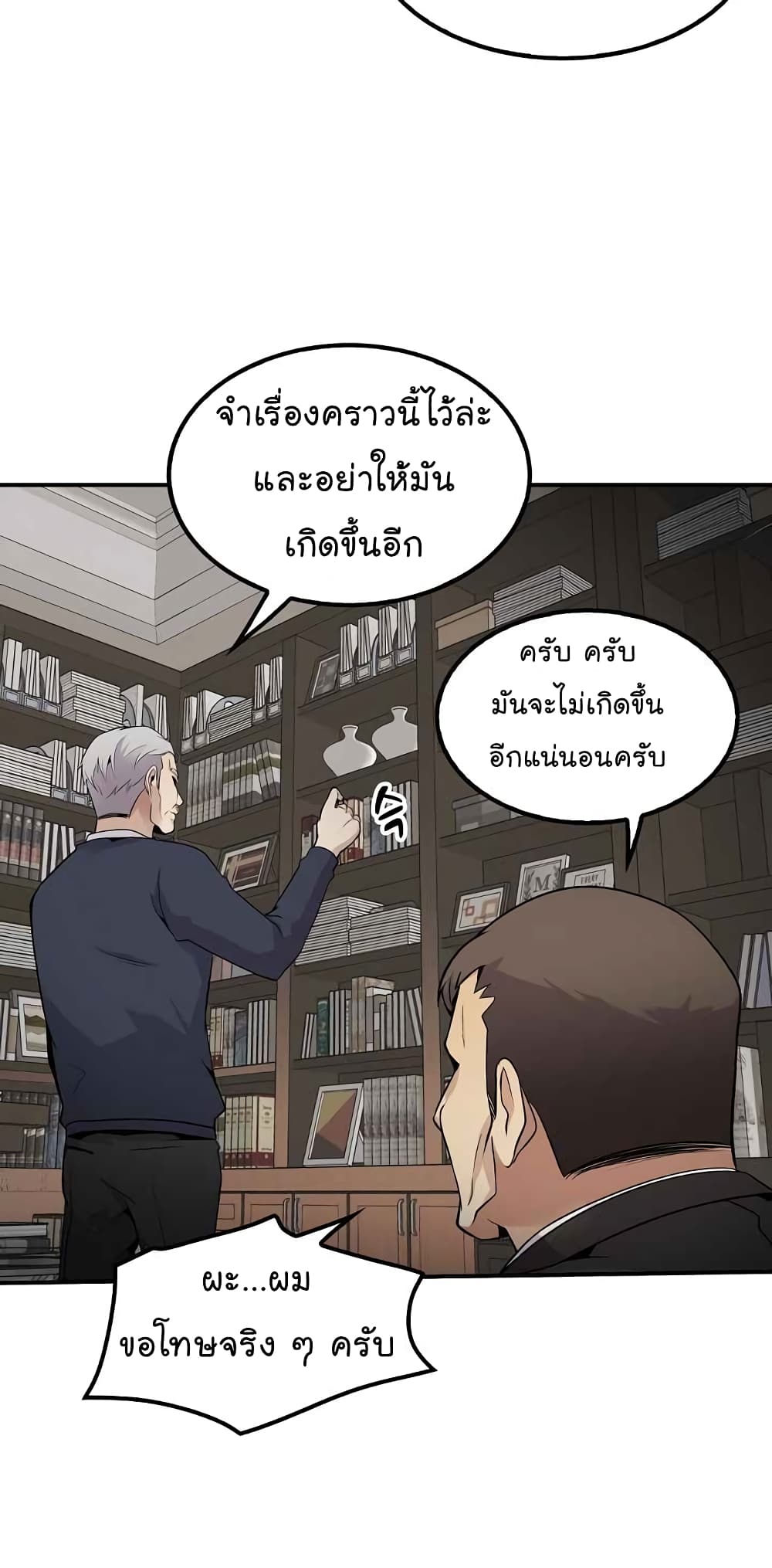 อ่านมังงะ