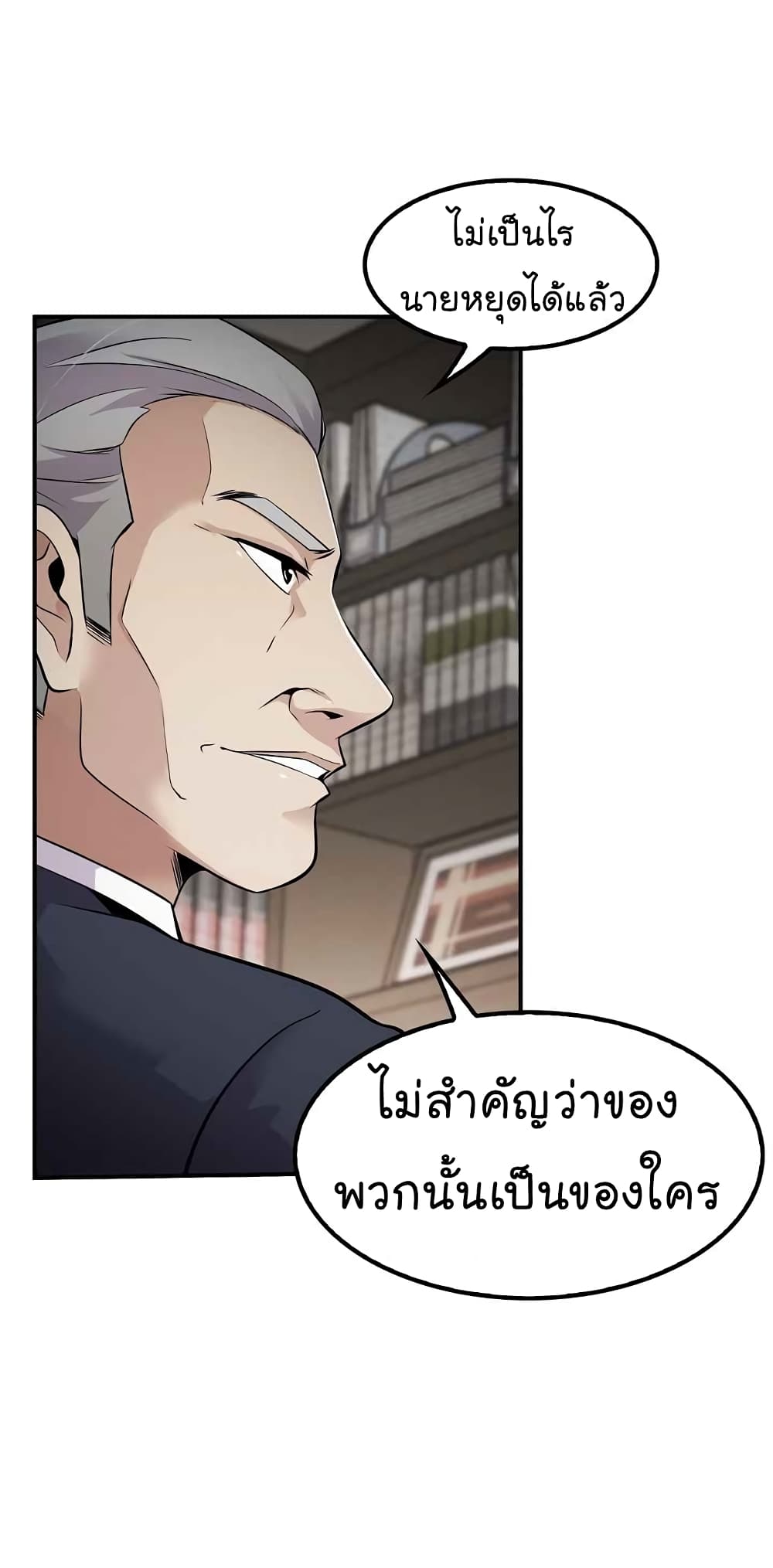 อ่านมังงะ