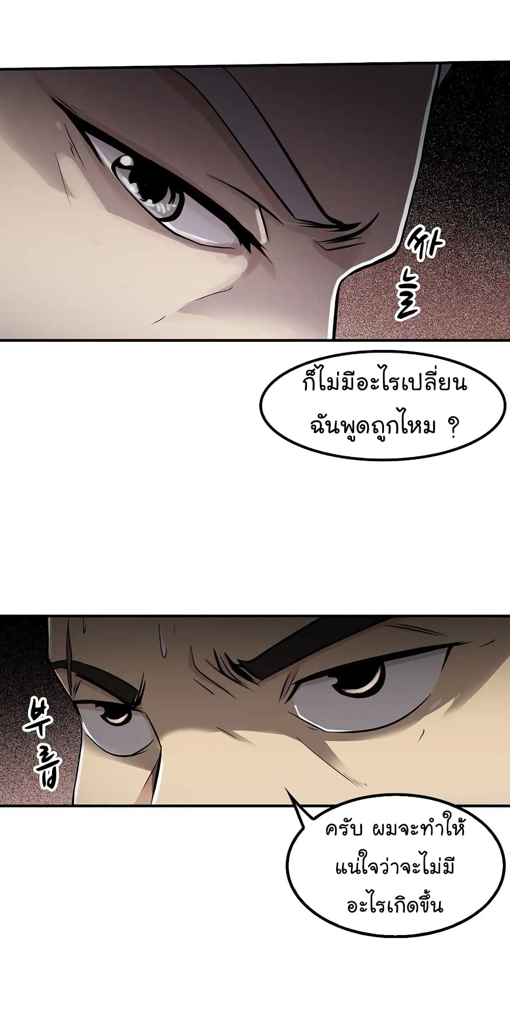 อ่านมังงะ