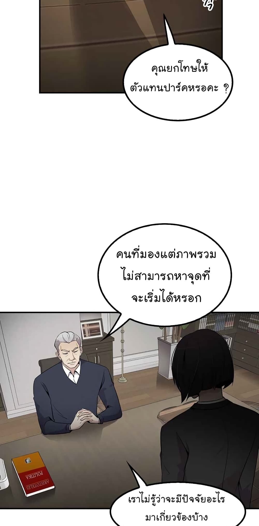 อ่านมังงะ