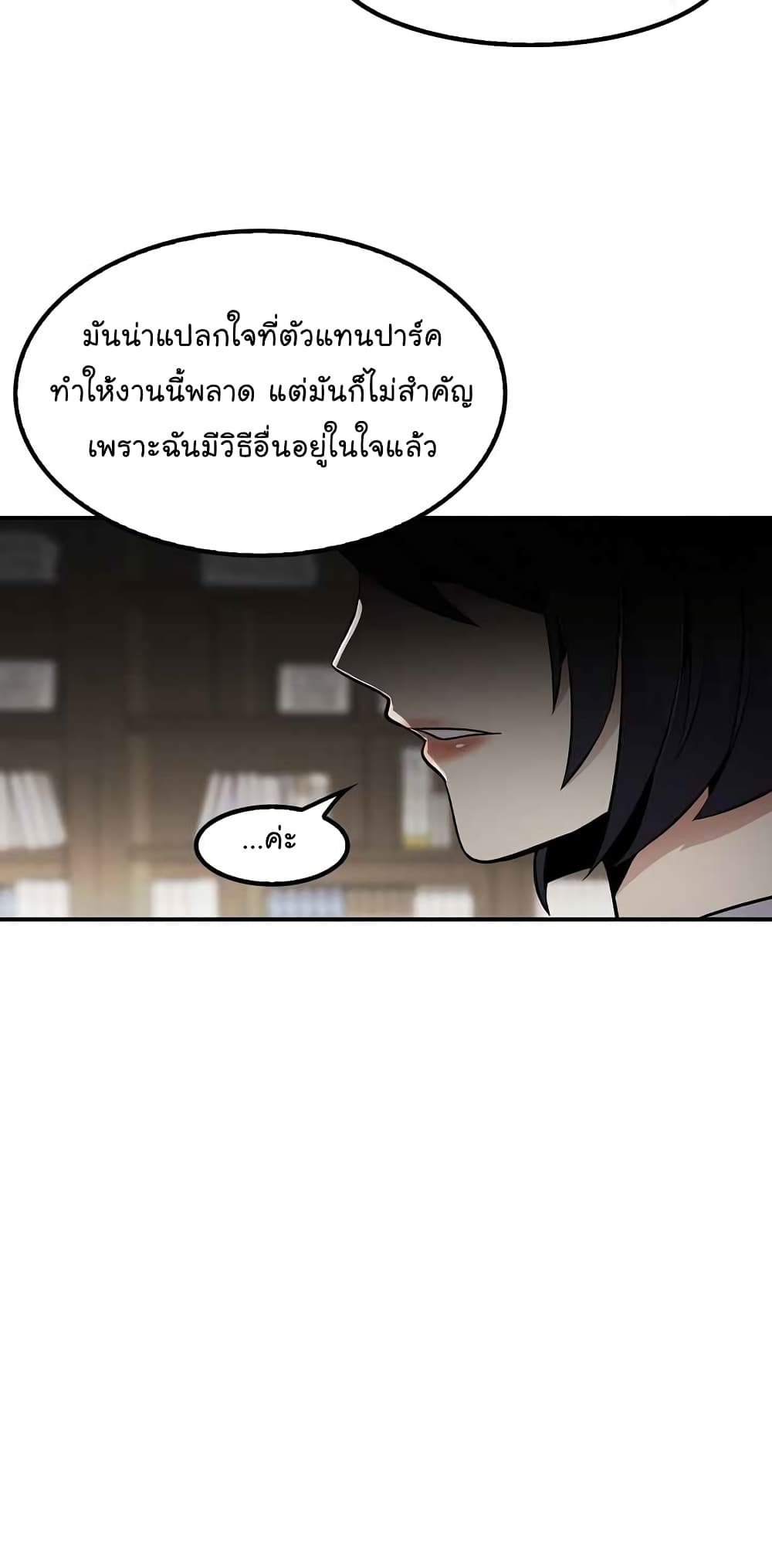 อ่านมังงะ