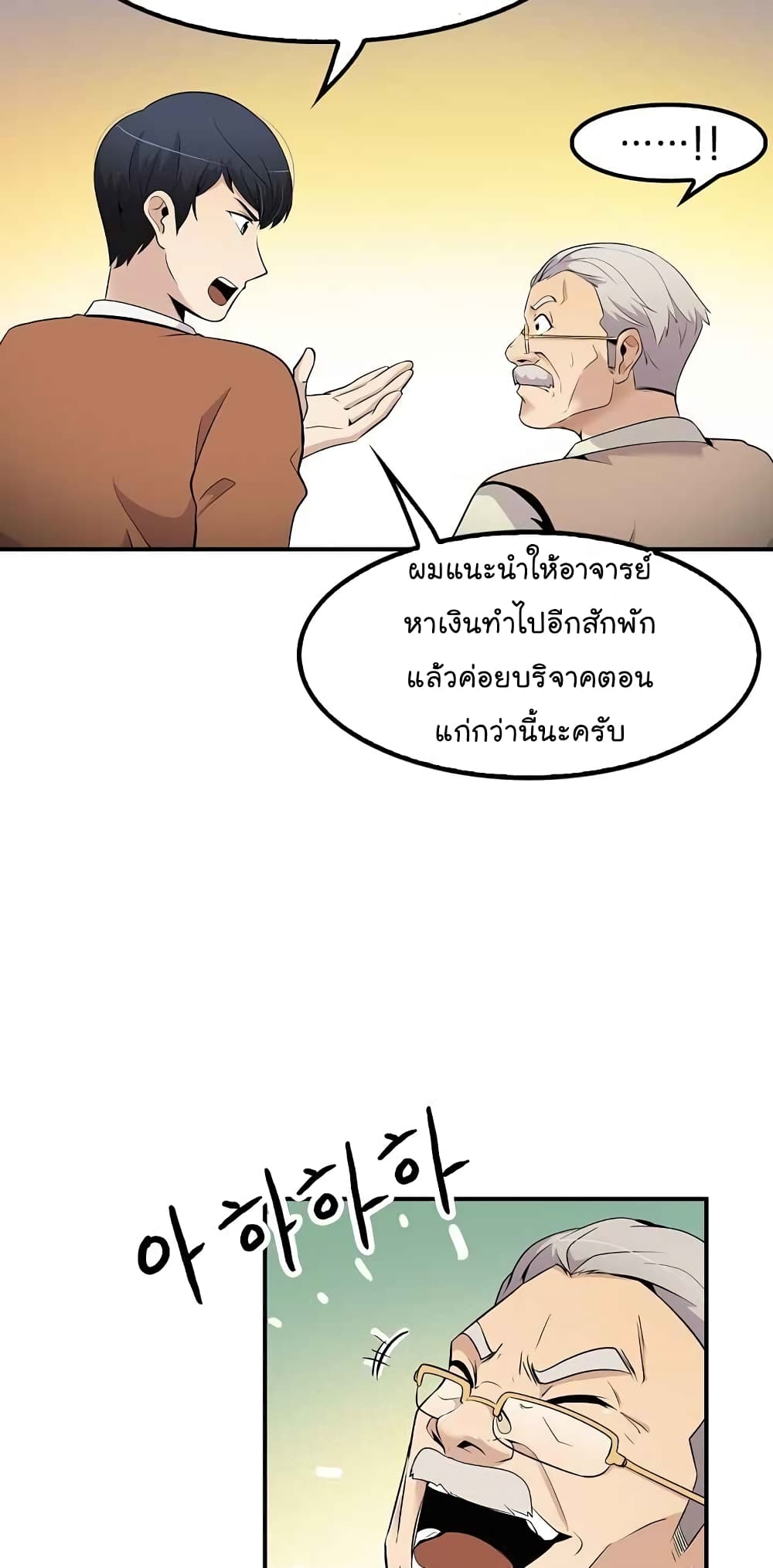 อ่านมังงะ