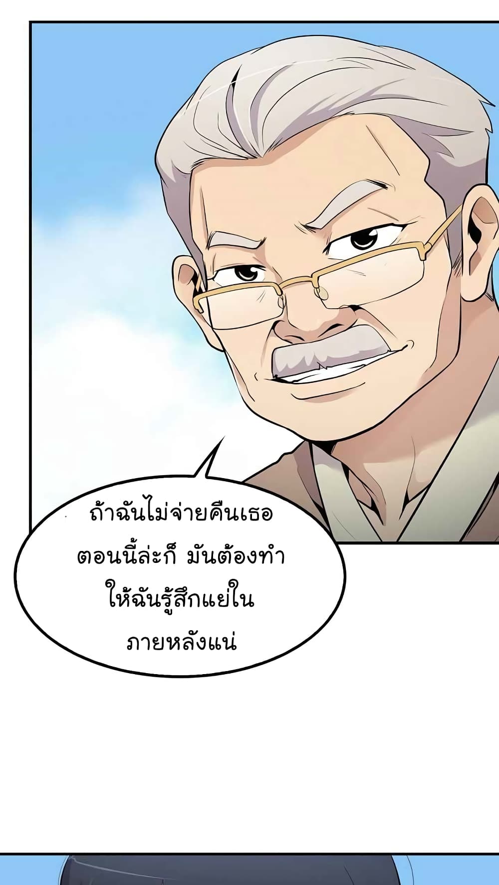 อ่านมังงะ