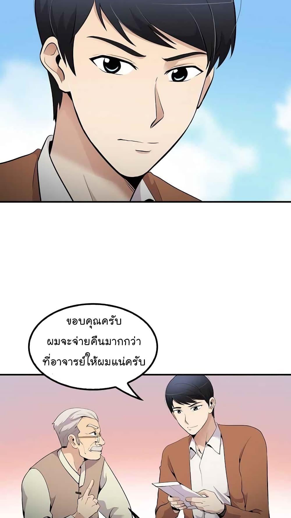 อ่านมังงะ