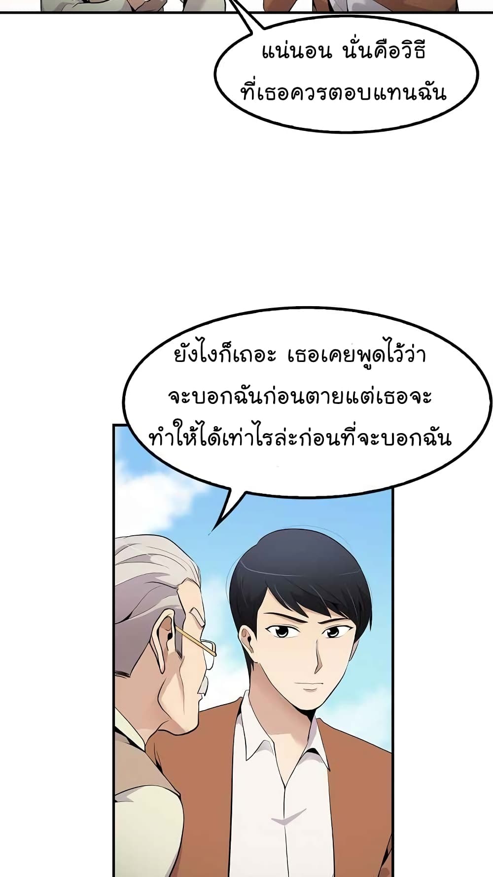 อ่านมังงะ