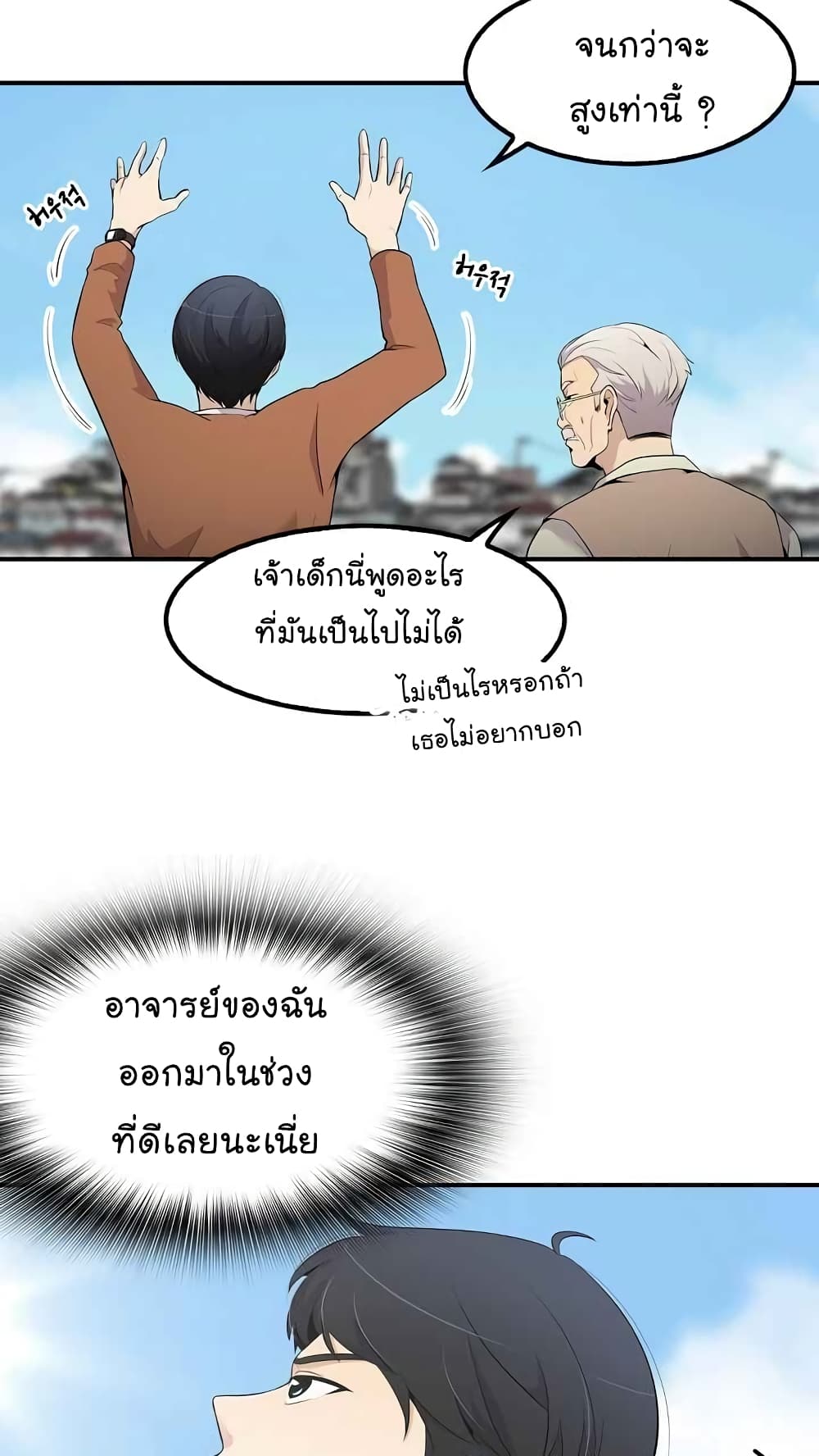 อ่านมังงะ