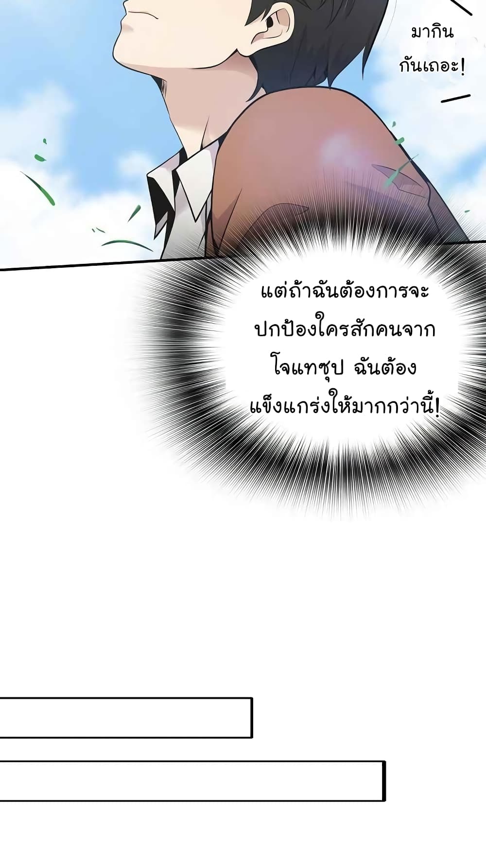 อ่านมังงะ