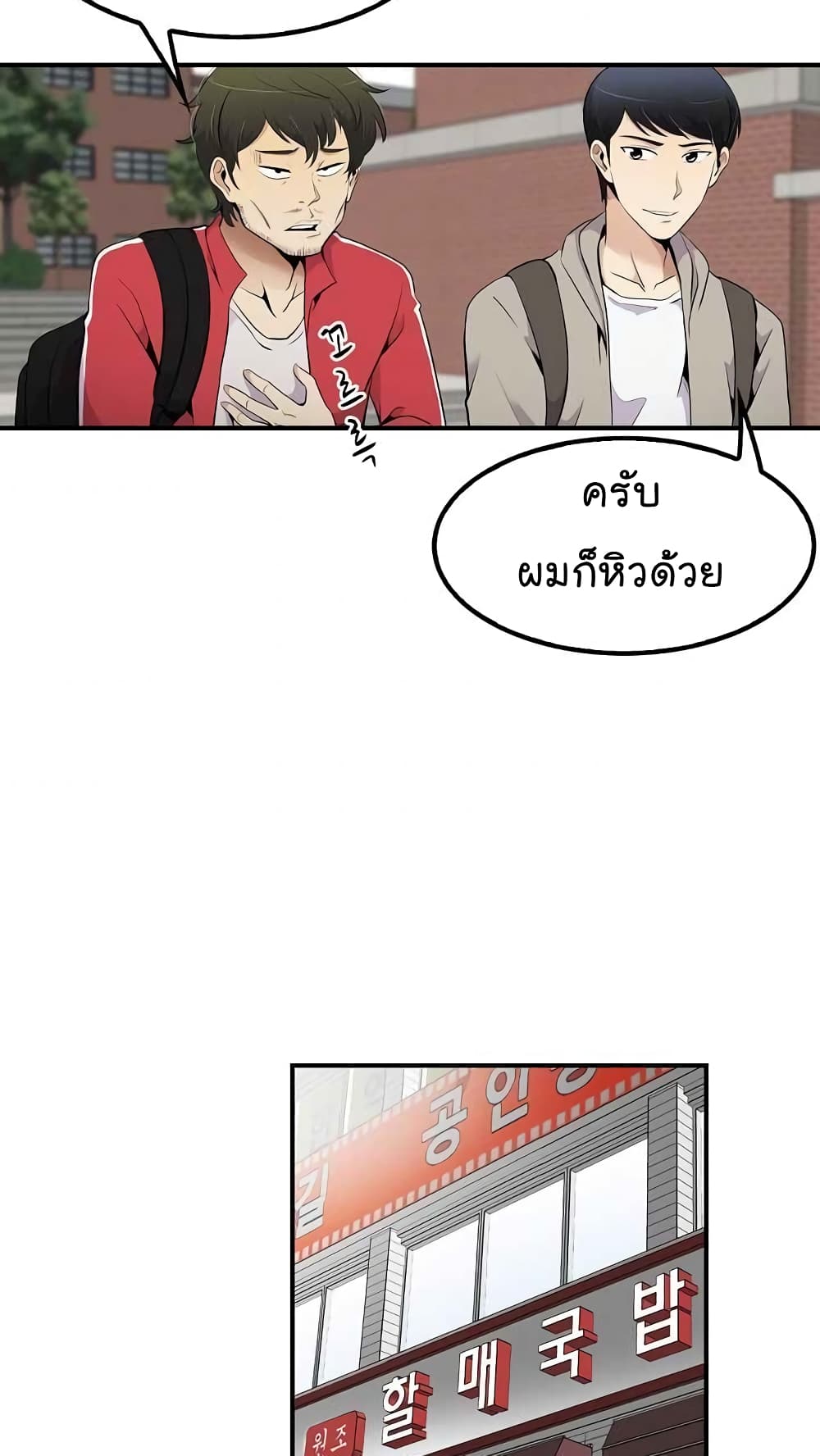 อ่านมังงะ