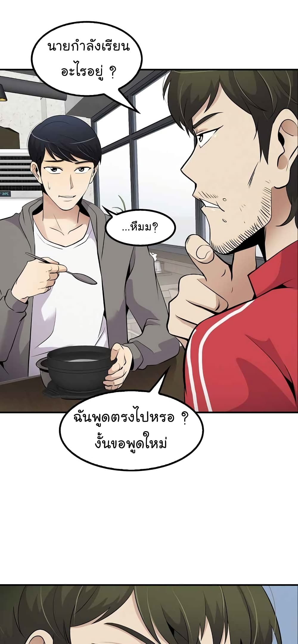 อ่านมังงะ