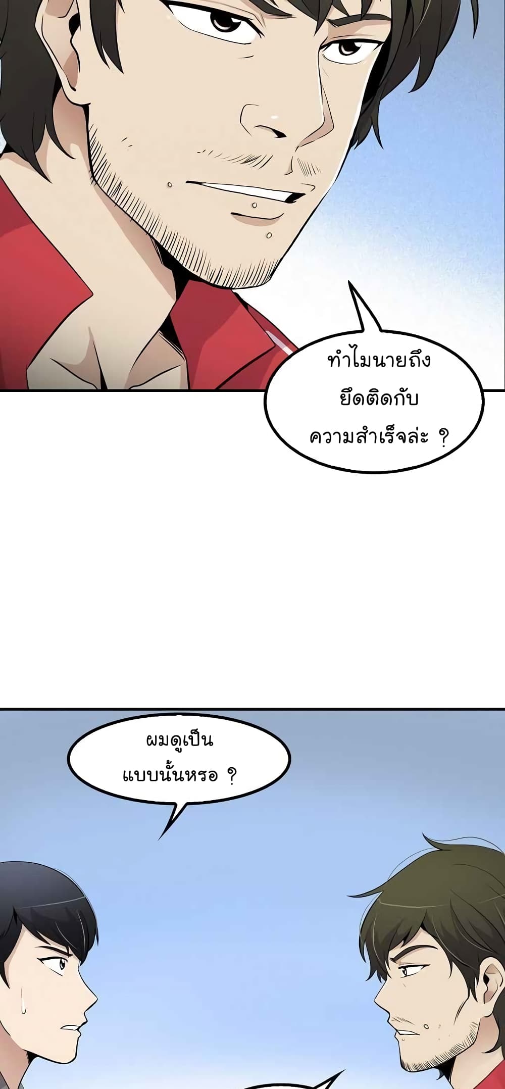 อ่านมังงะ