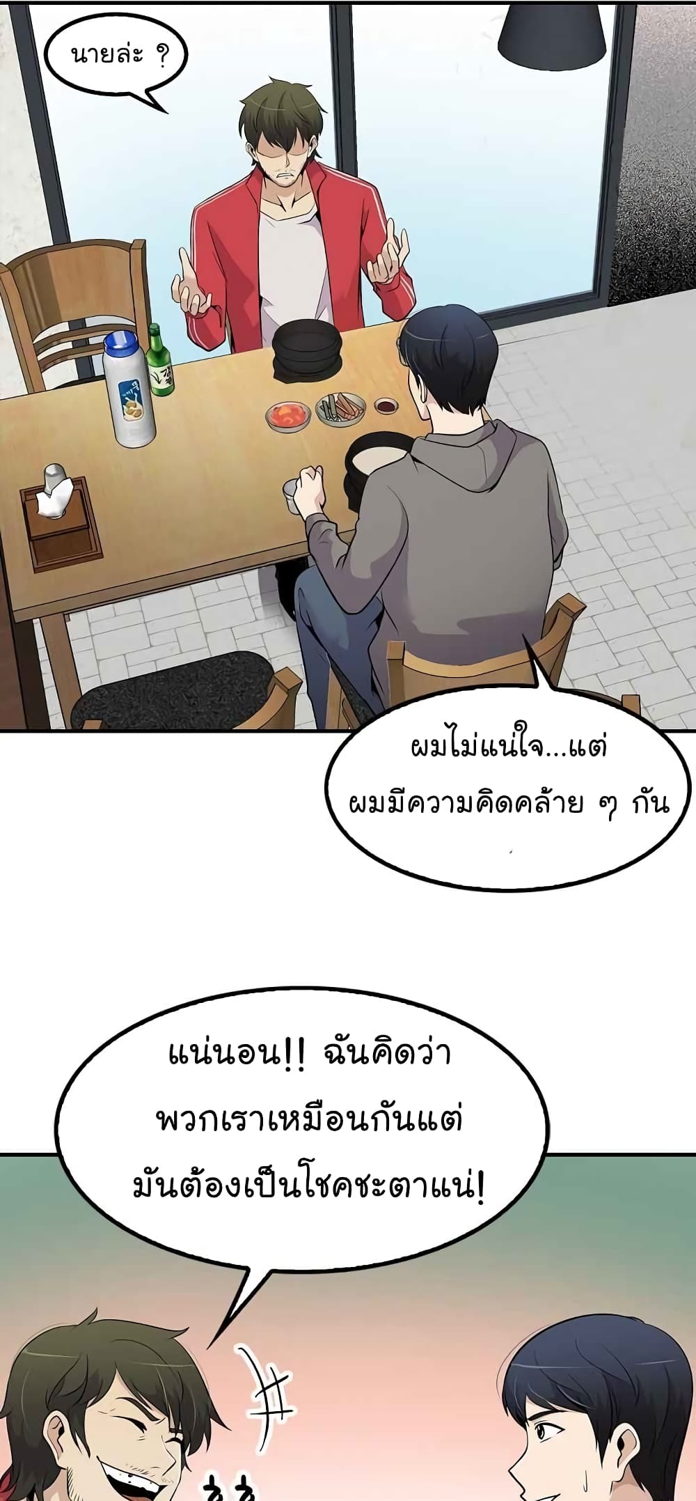 อ่านมังงะ