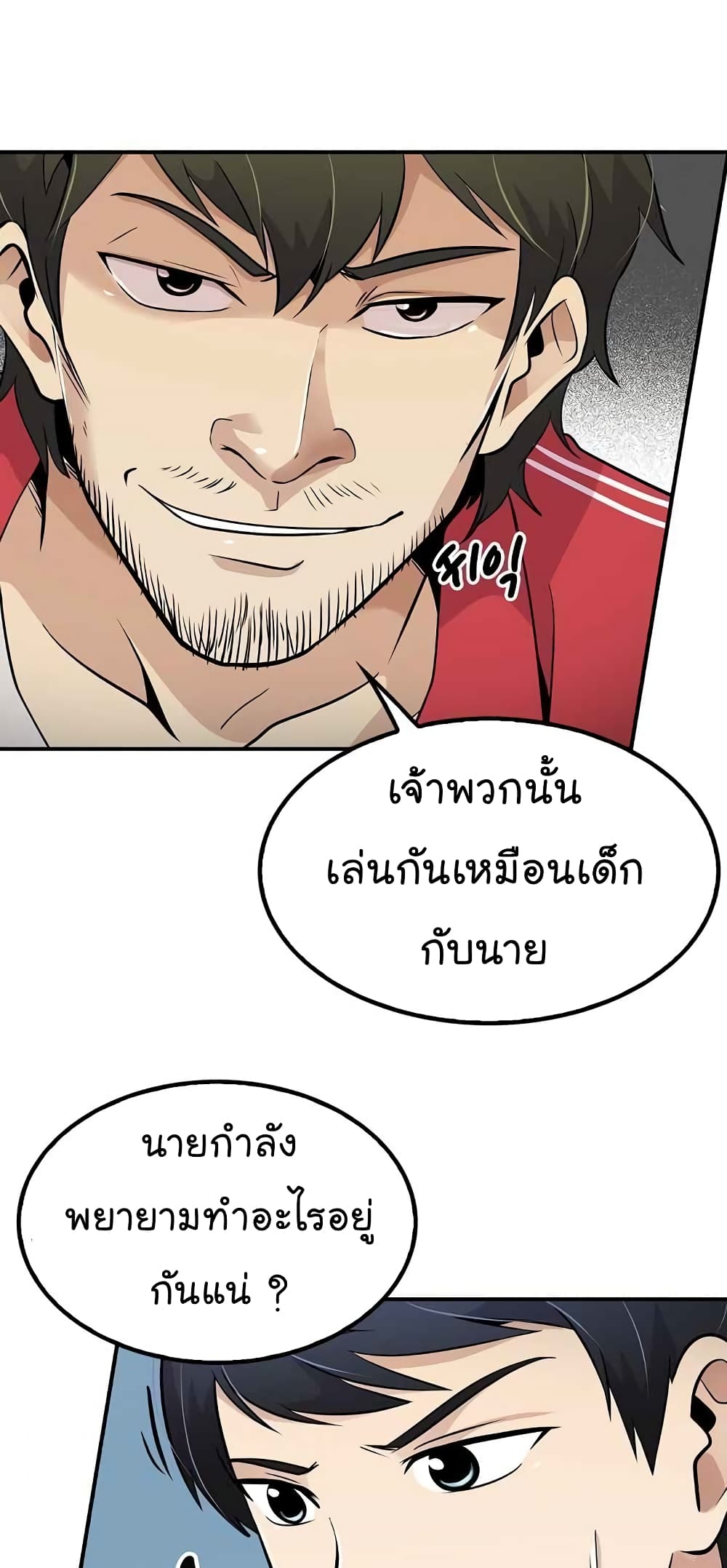 อ่านมังงะ