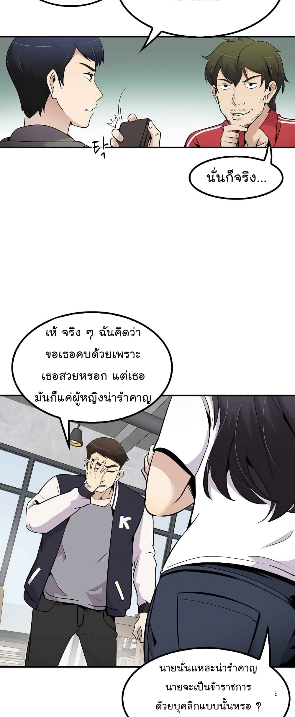 อ่านมังงะ