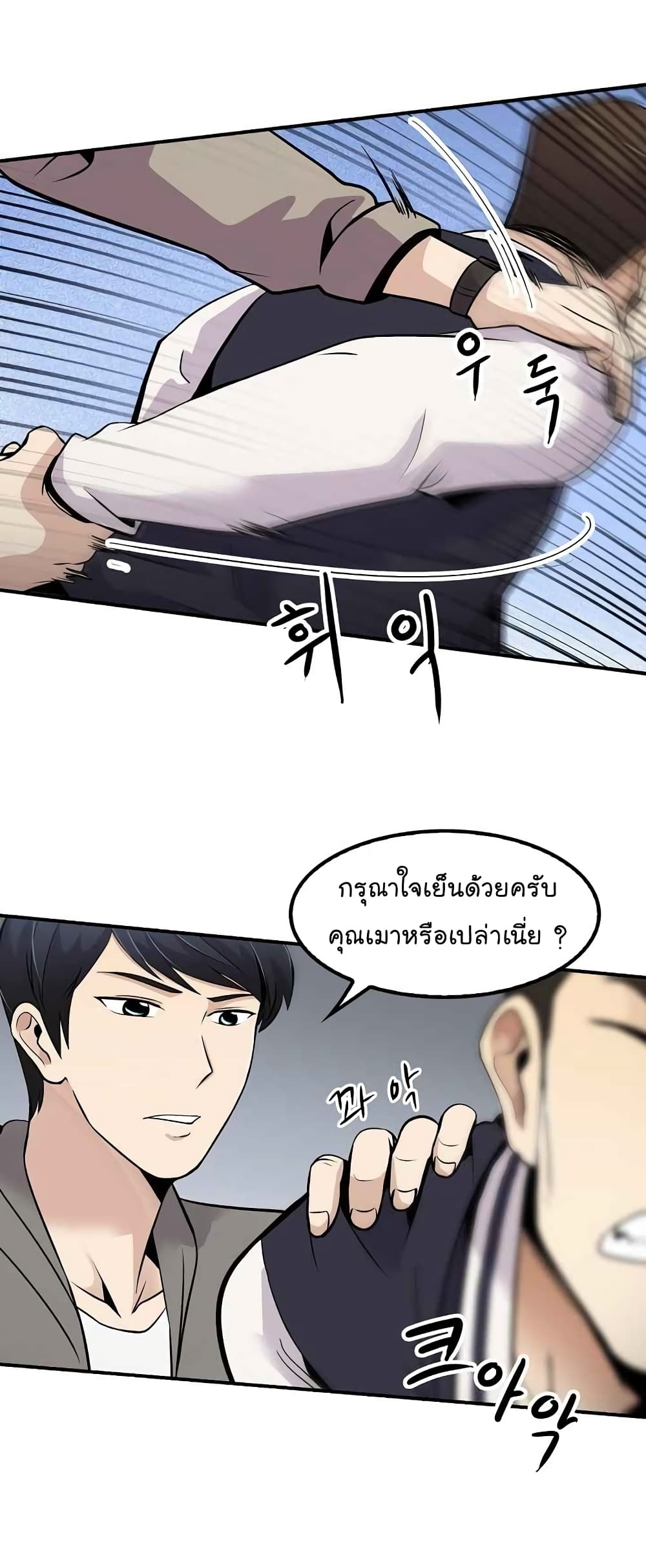 อ่านมังงะ