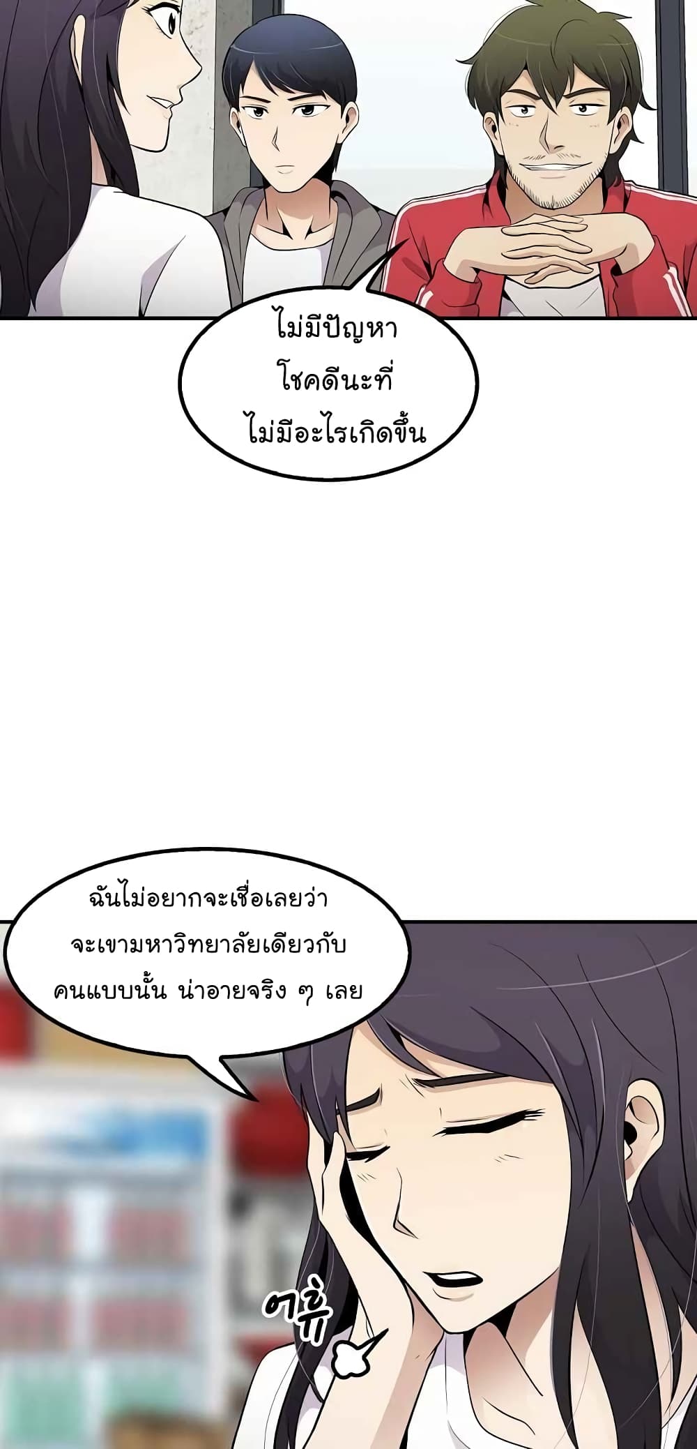 อ่านมังงะ