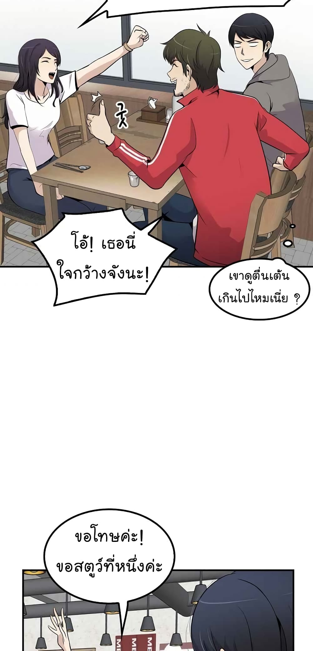 อ่านมังงะ