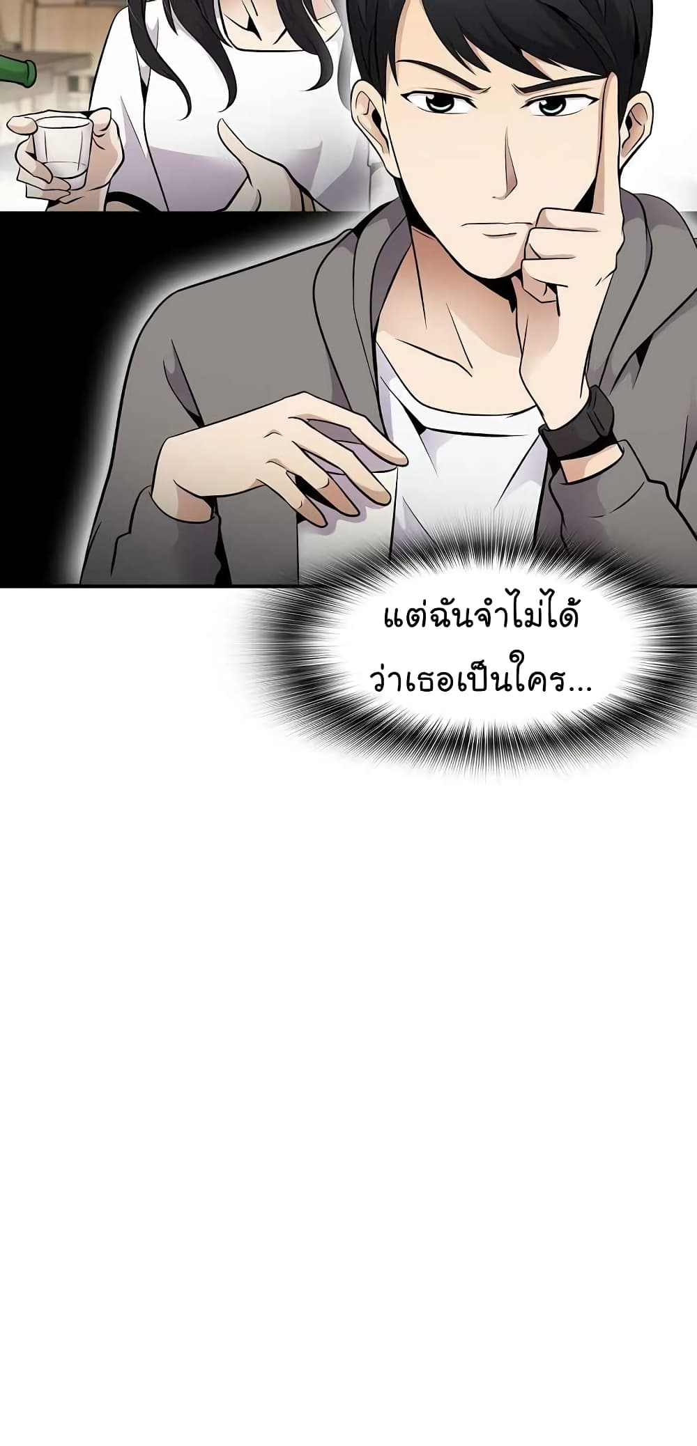 อ่านมังงะ